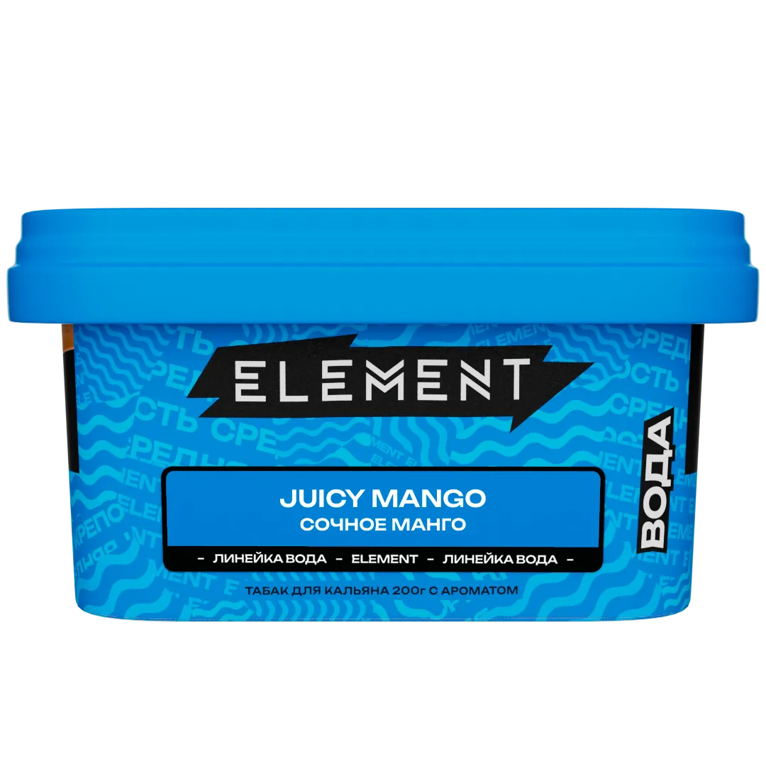 New - Табак для кальяна - Element - Water - JUICY MANGO - ( с ароматом манго ) - 200 г