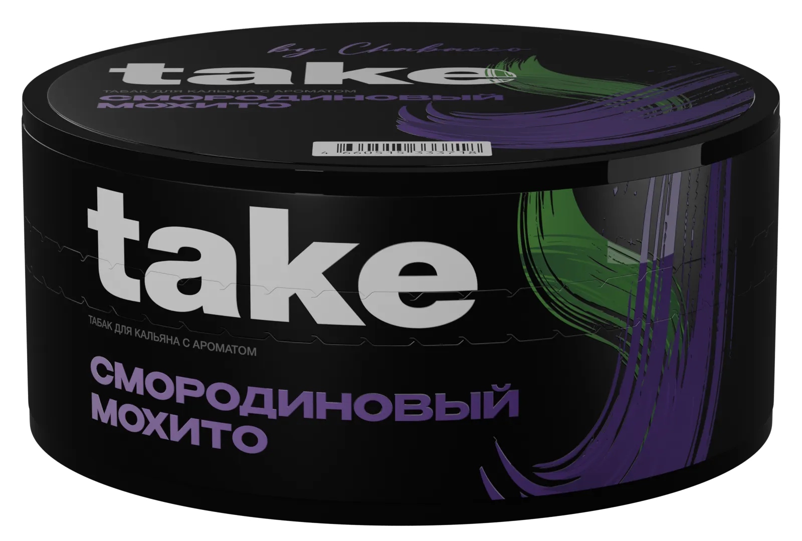 Табак для кальяна - Take - Black Currant Mojito ( с ароматом смородиновый мохито ) - 100 г