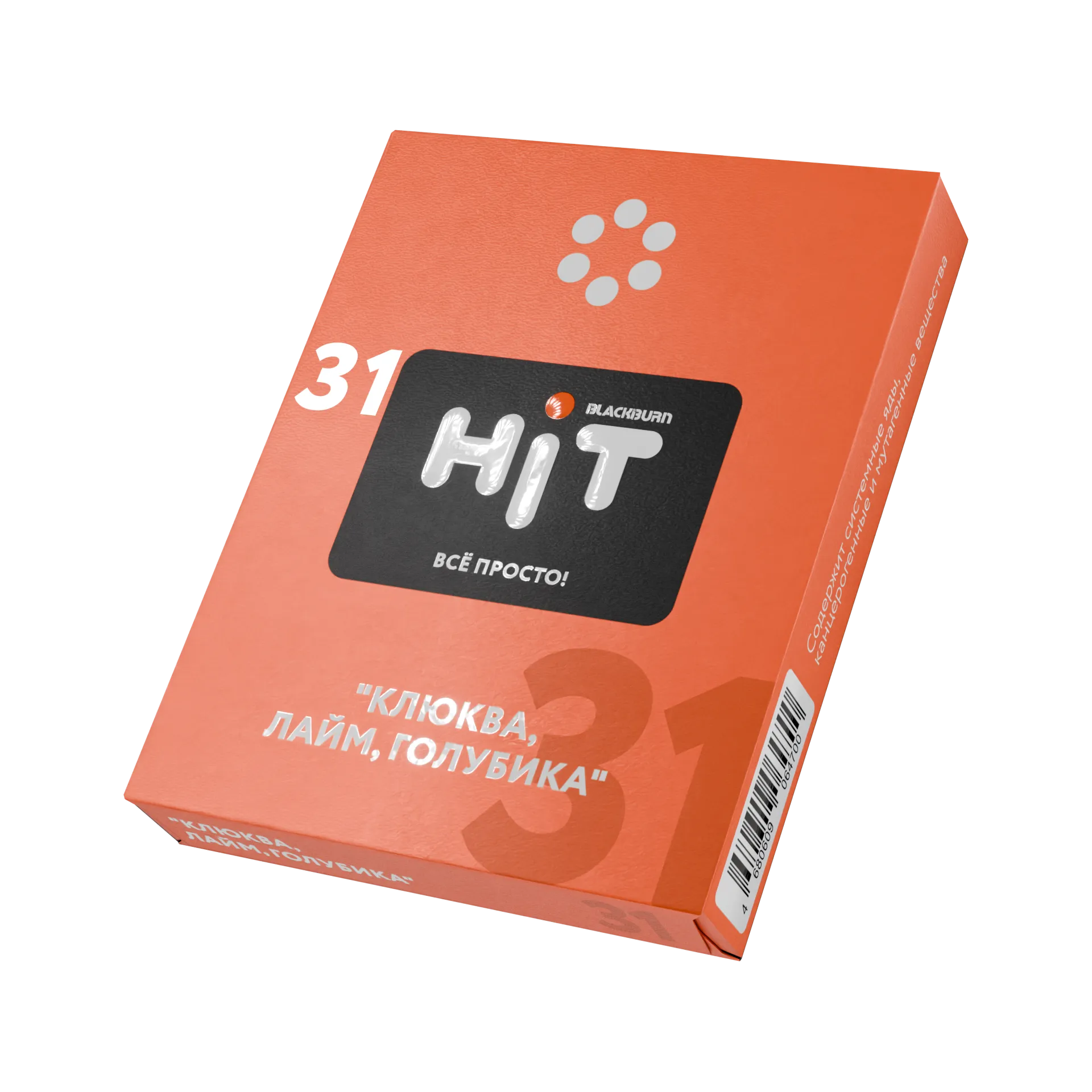 New - Табак для кальяна - Hit - 31 - клюква, лайм, голубика - 30 г
