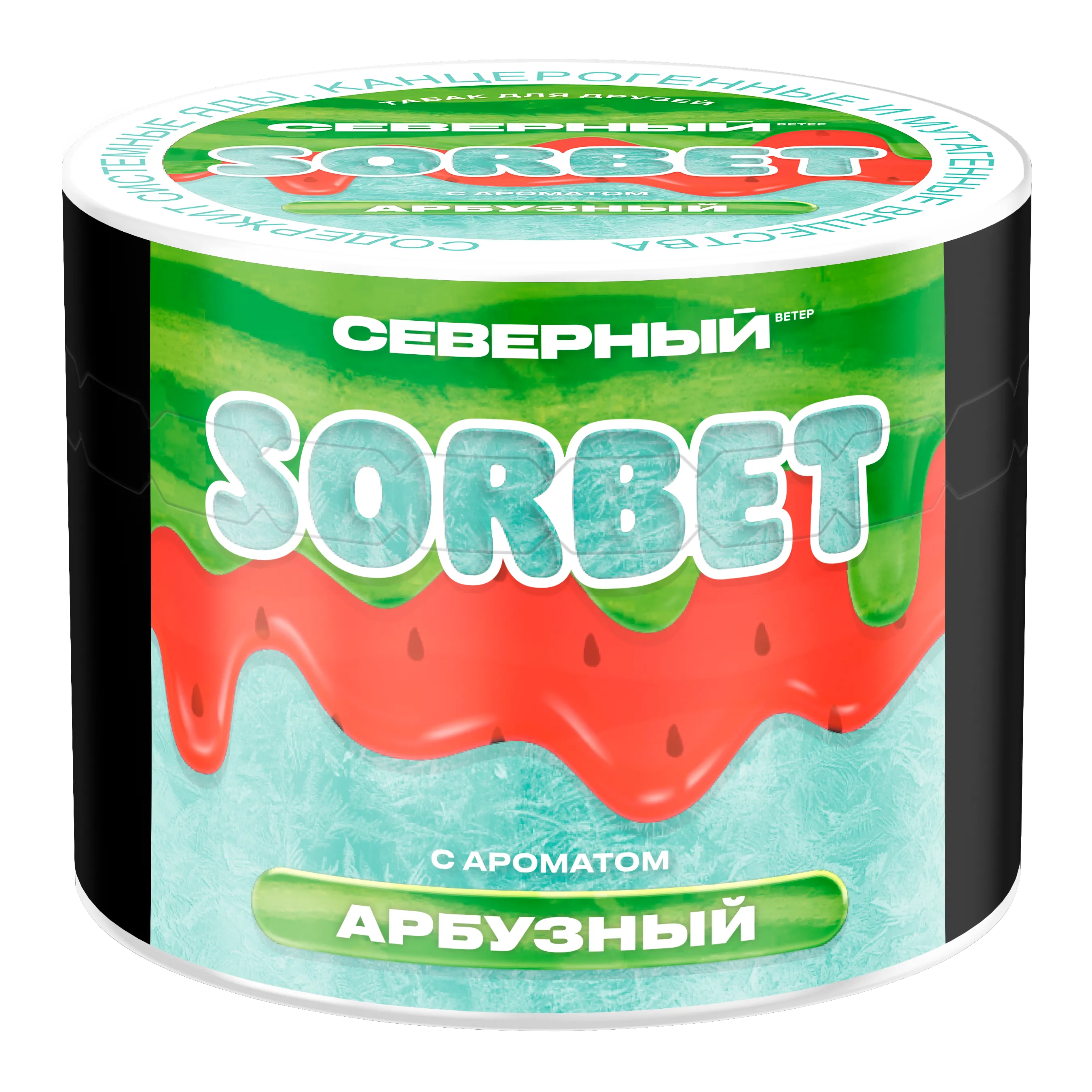 2025 - Табак для кальяна - Северный - Арбузный Сорбет (с ароматом арбузный сорбет ) - 40 г