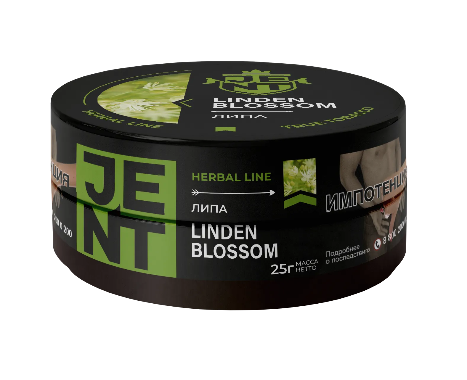 Табак для кальяна - Jent Herbal - Linden Blossom ( с ароматом липовый цветок ) - 25 г