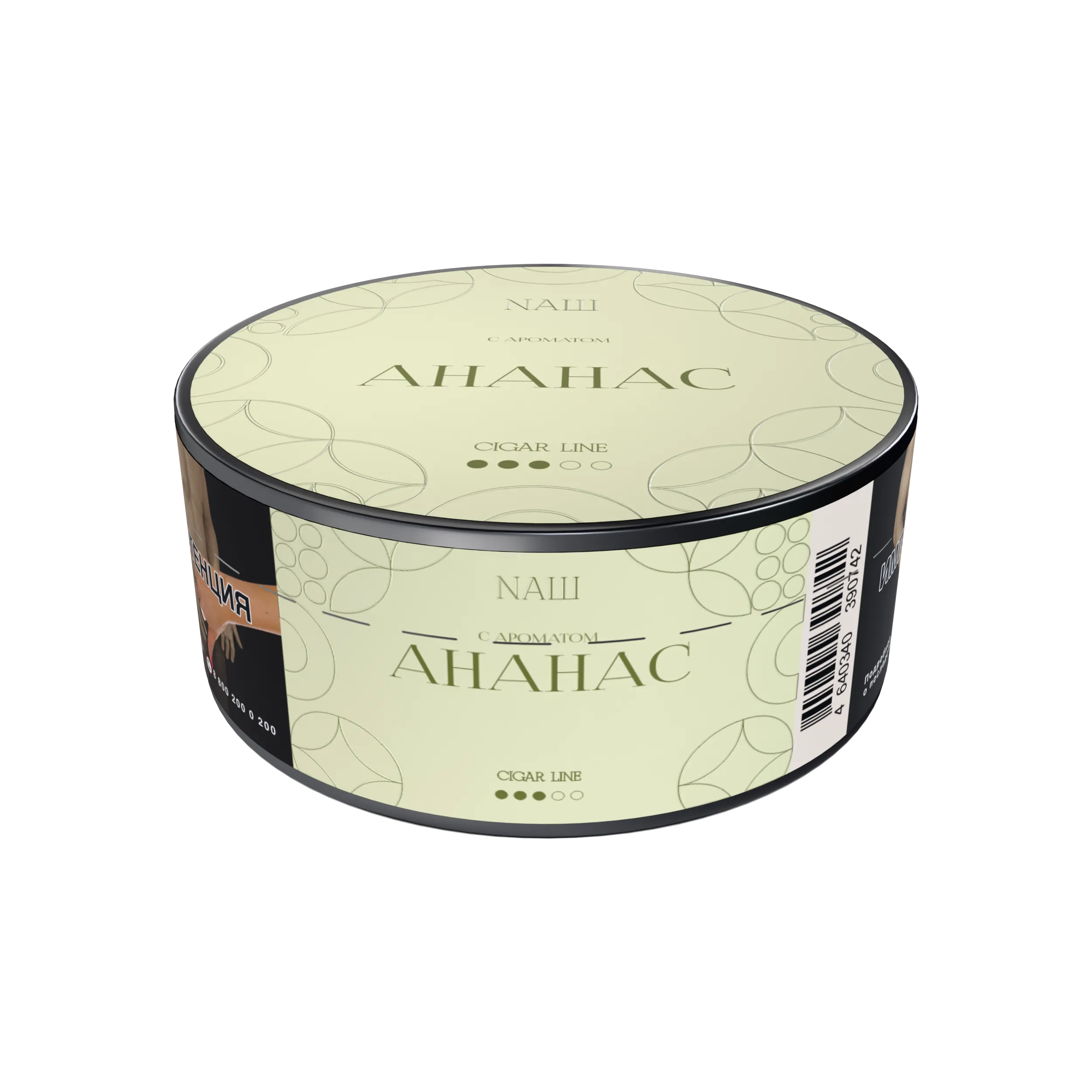 Табак для кальяна - NAШ cigar - Ананас ( с ароматом ананас ) - 30 г