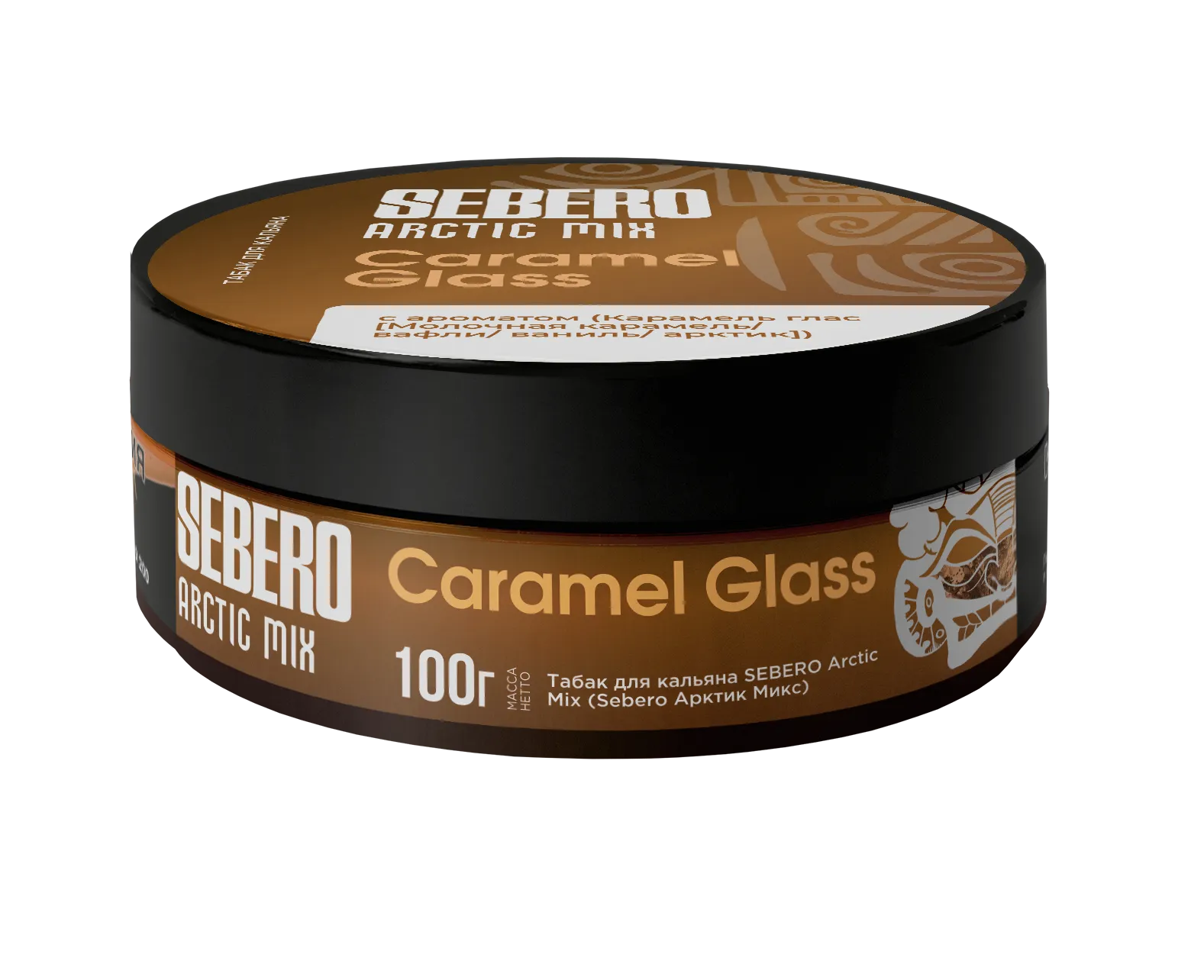 Табак для кальяна - Sebero Arctic Mix - Caramel Glass ( с ароматом молочная карамель, вафли, ваниль, арктик ) - 100 г