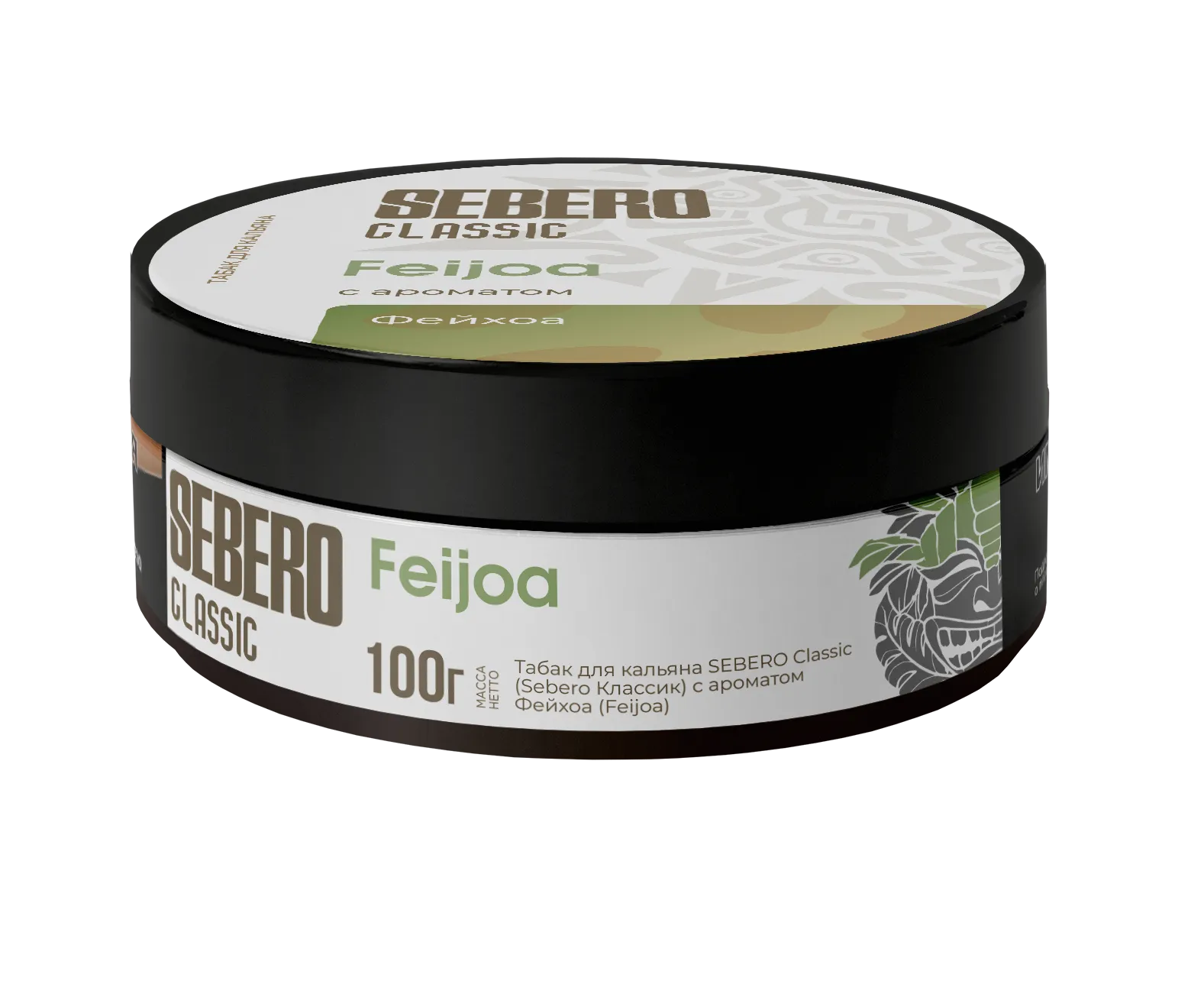 Табак для кальяна - Sebero - Feijoa ( с ароматом фейхоа ) - 100 г