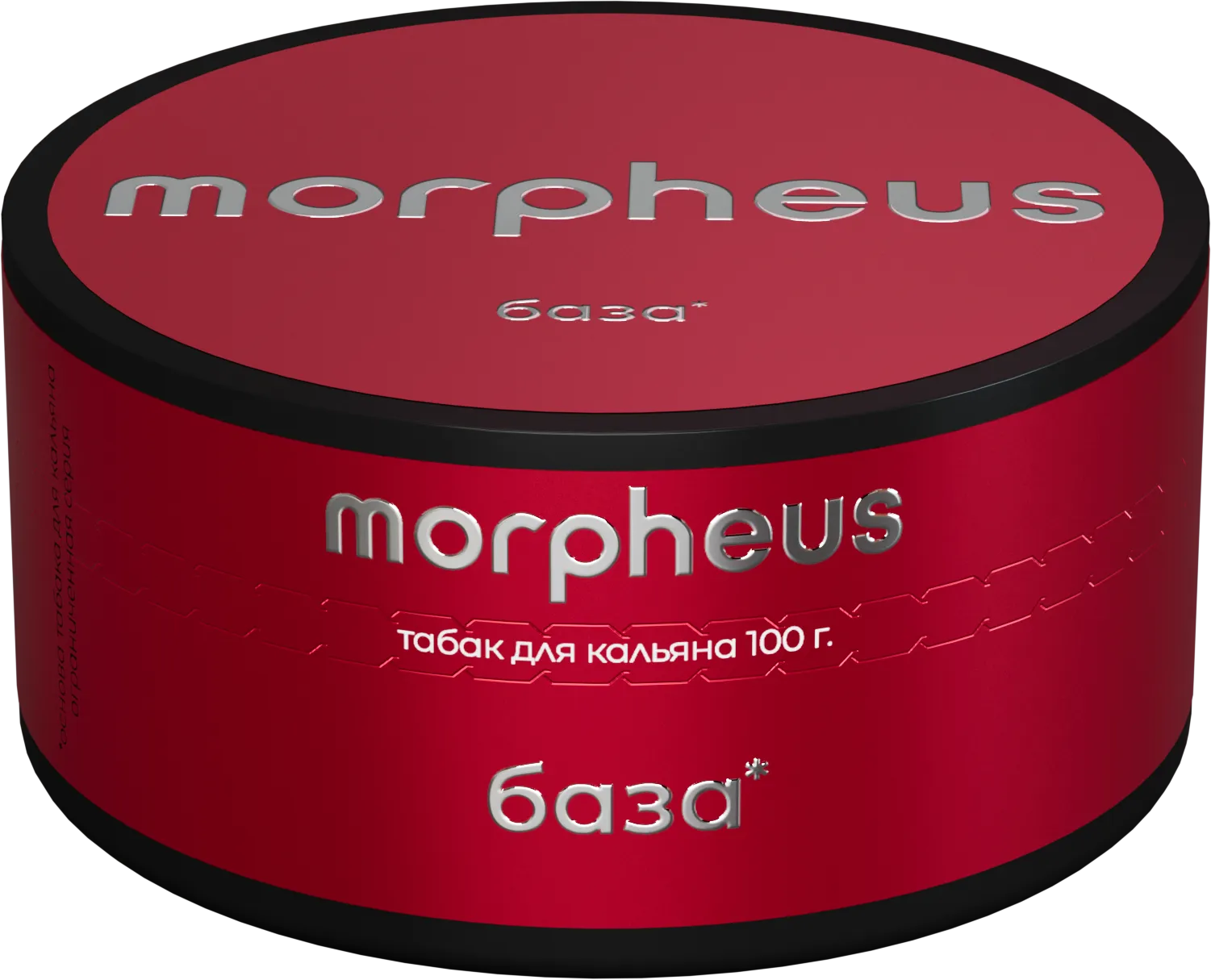Табак для кальяна - Morpheus - База - 100 г