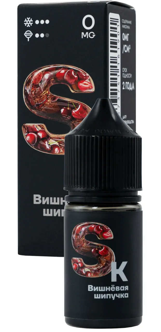 Жидкость для ЭСДН Smoke Kitchen SK - Вишневая Шипучка ( с ароматом вишневая шипучка ) - 10 мл, 20мг / см3 - ЧЗ