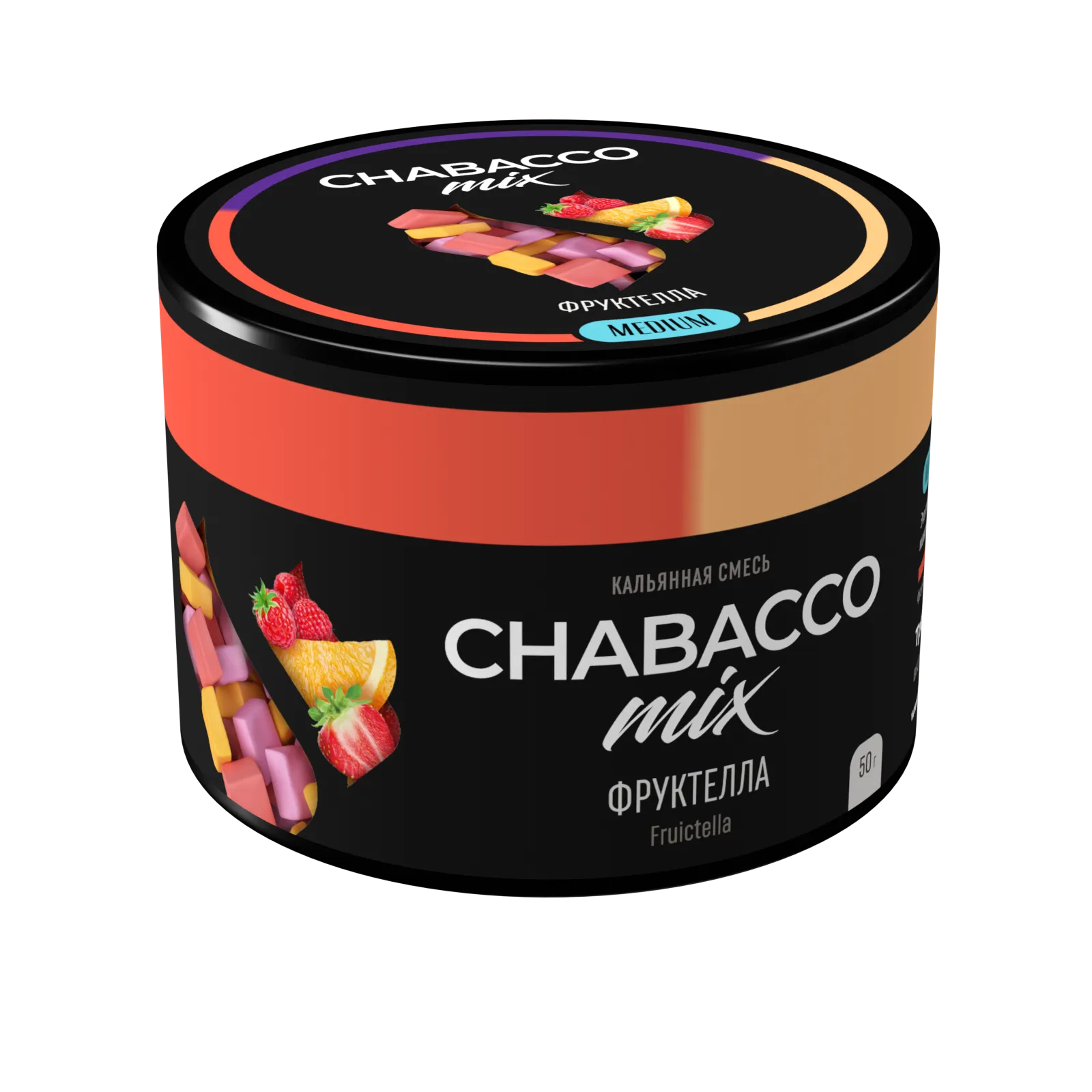 Бестабачная смесь для кальяна - Chabacco MIX - Fruiсttela ( с ароматом фруктово-ягодных конфет со сливочными нотами ) - 50 г
