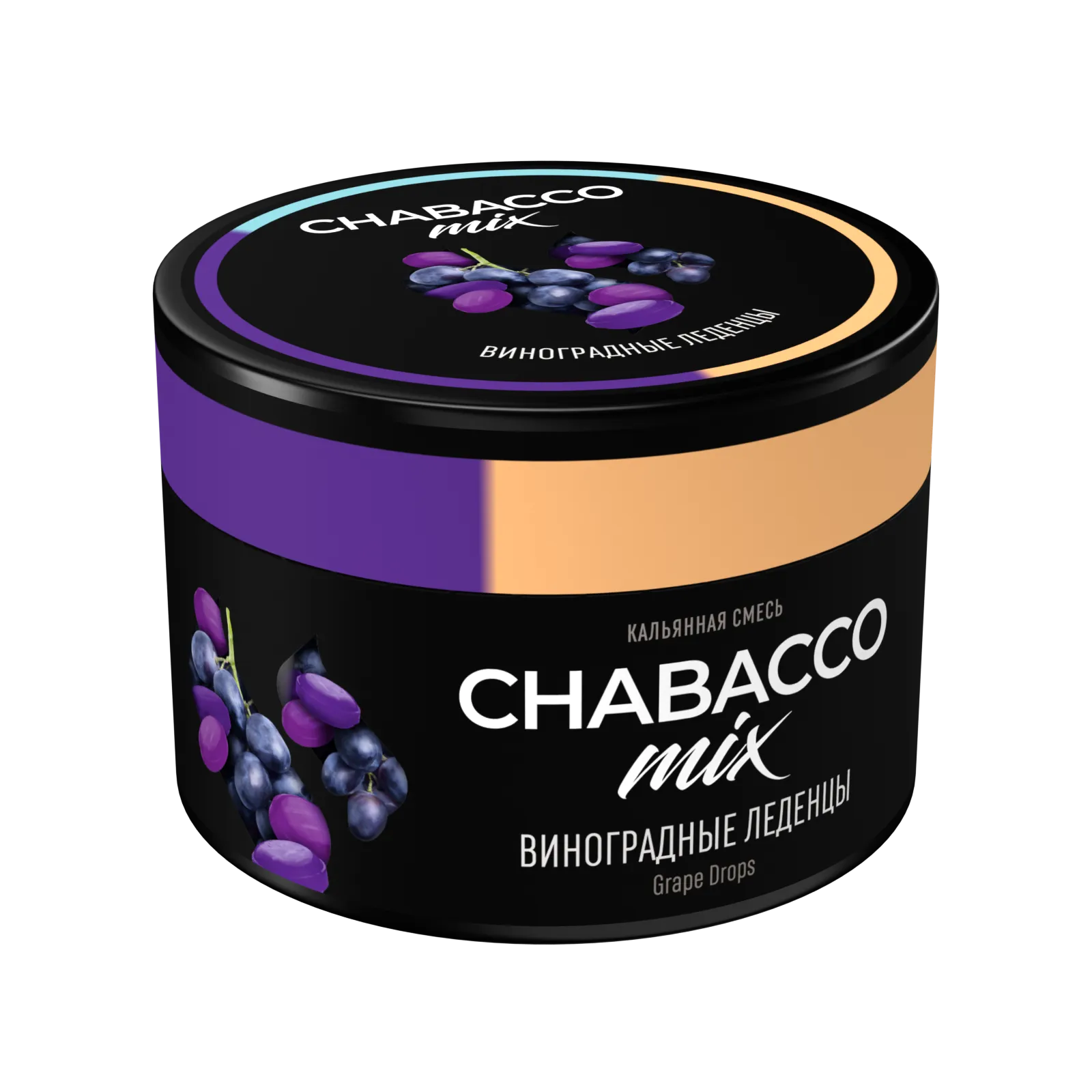 Бестабачная смесь для кальяна - Chabacco Mix - Grape Drops ( с ароматом виноградные леденцы ) - 40 г
