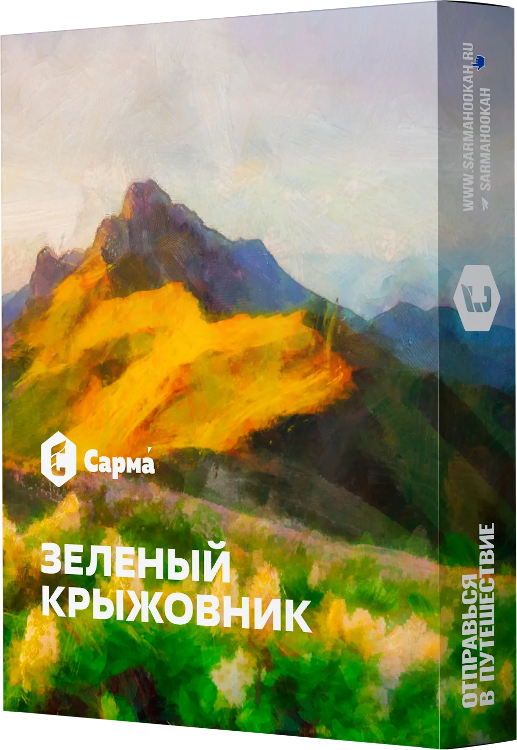 Табак для кальяна - Сарма - Зелёный Крыжовник ( с ароматом крыжовник ) - 25 г