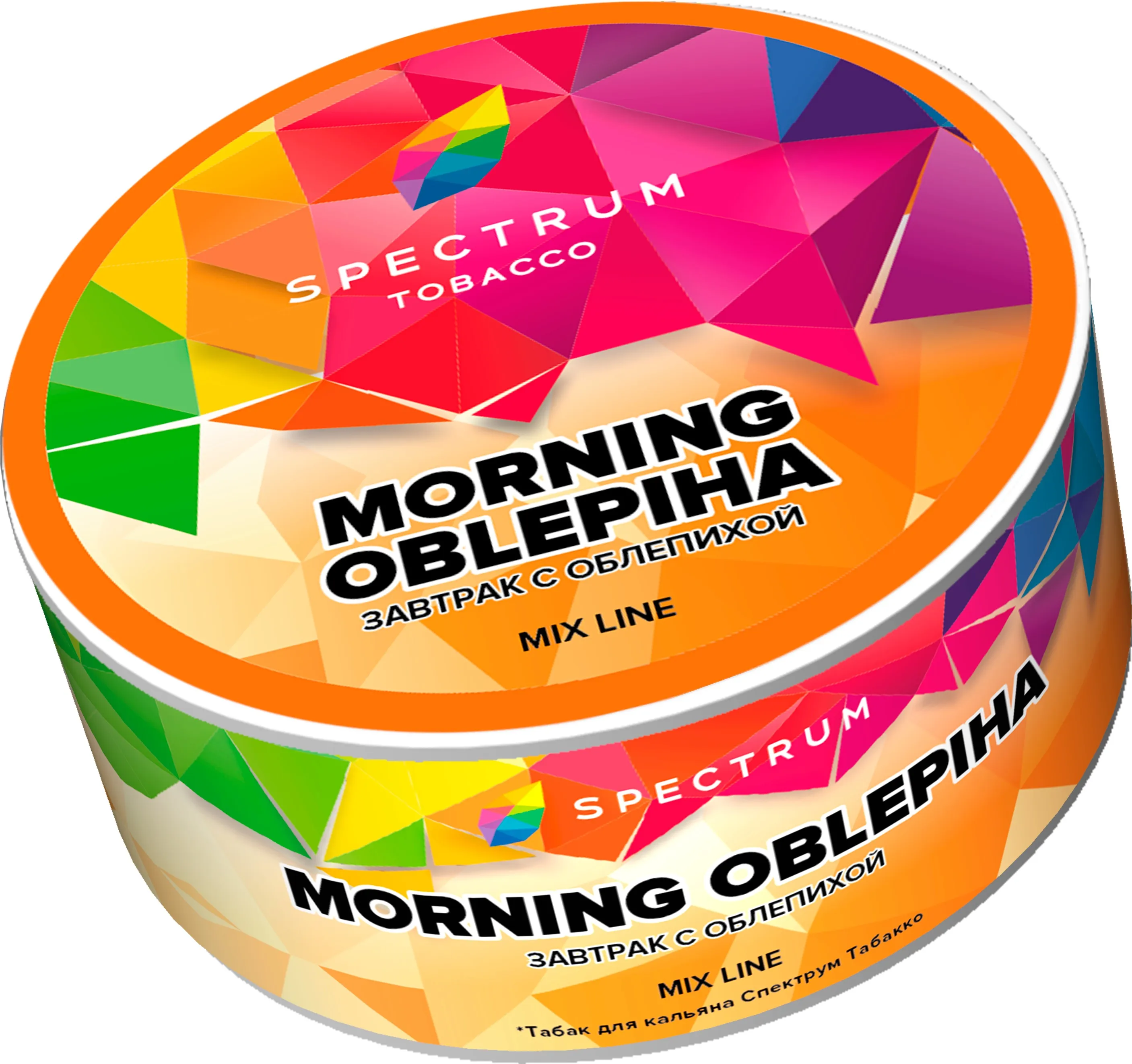 Табак для кальяна - Spectrum MIX - Morning Oblepiha - ( с ароматом завтрак с облепихой ) - 25 г