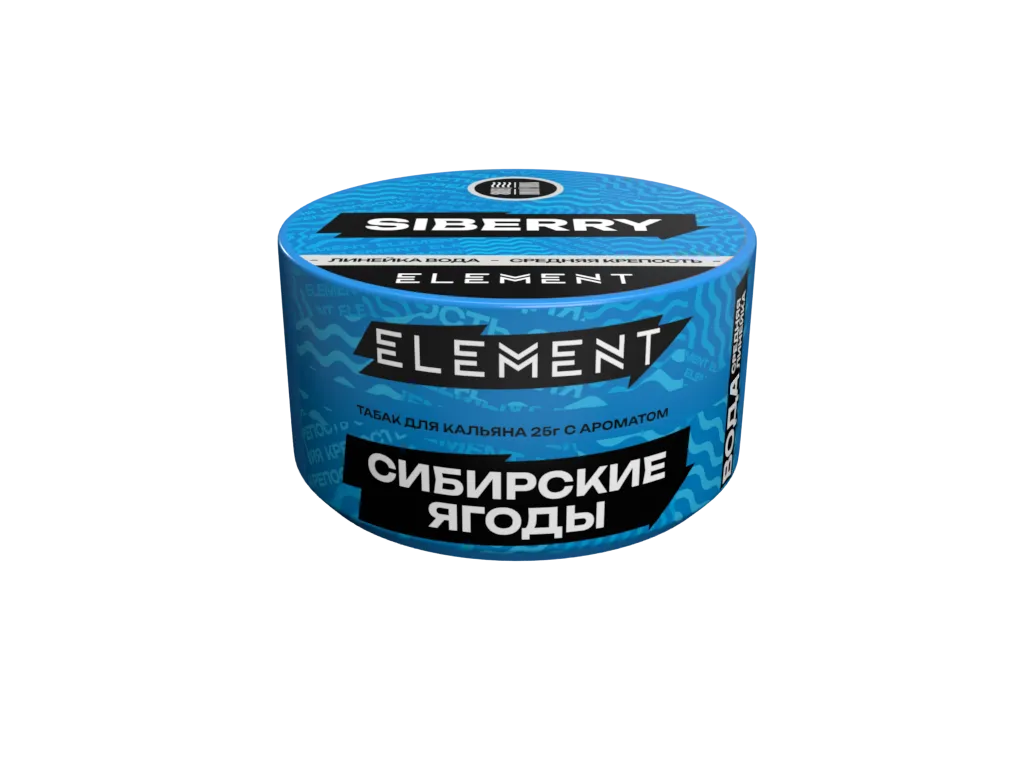 Табак для кальяна - (Oбн.) Element Water - Siberry ( с ароматом сибирские ягоды ) - 25 г