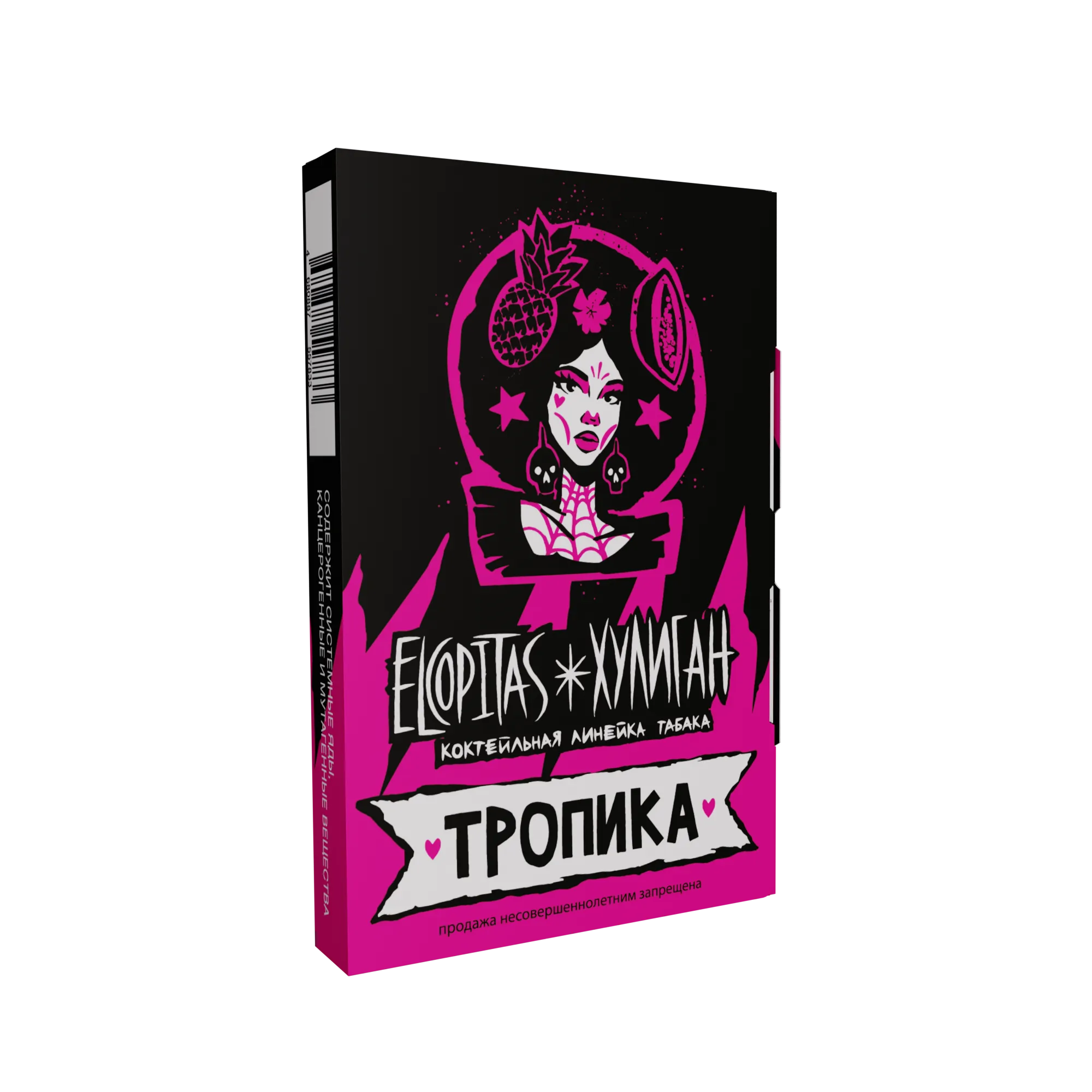 New - Табак для кальяна - Хулиган Elcopitas - Тропика ( с ароматом тропический коктейль ) - 25 г