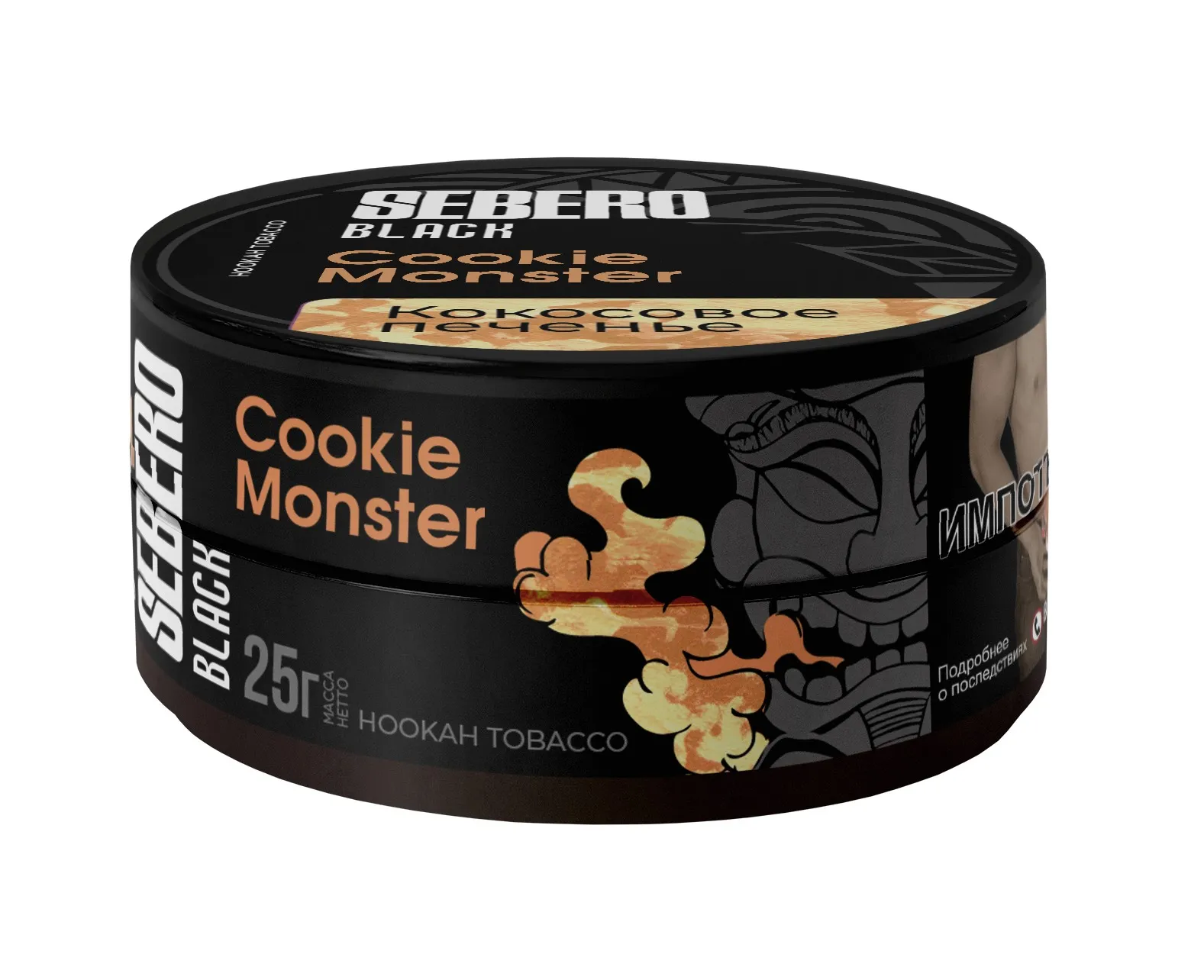 Табак для кальяна - Sebero black - cookie monster  ( с ароматом кокосовое печенье ) - 25 г