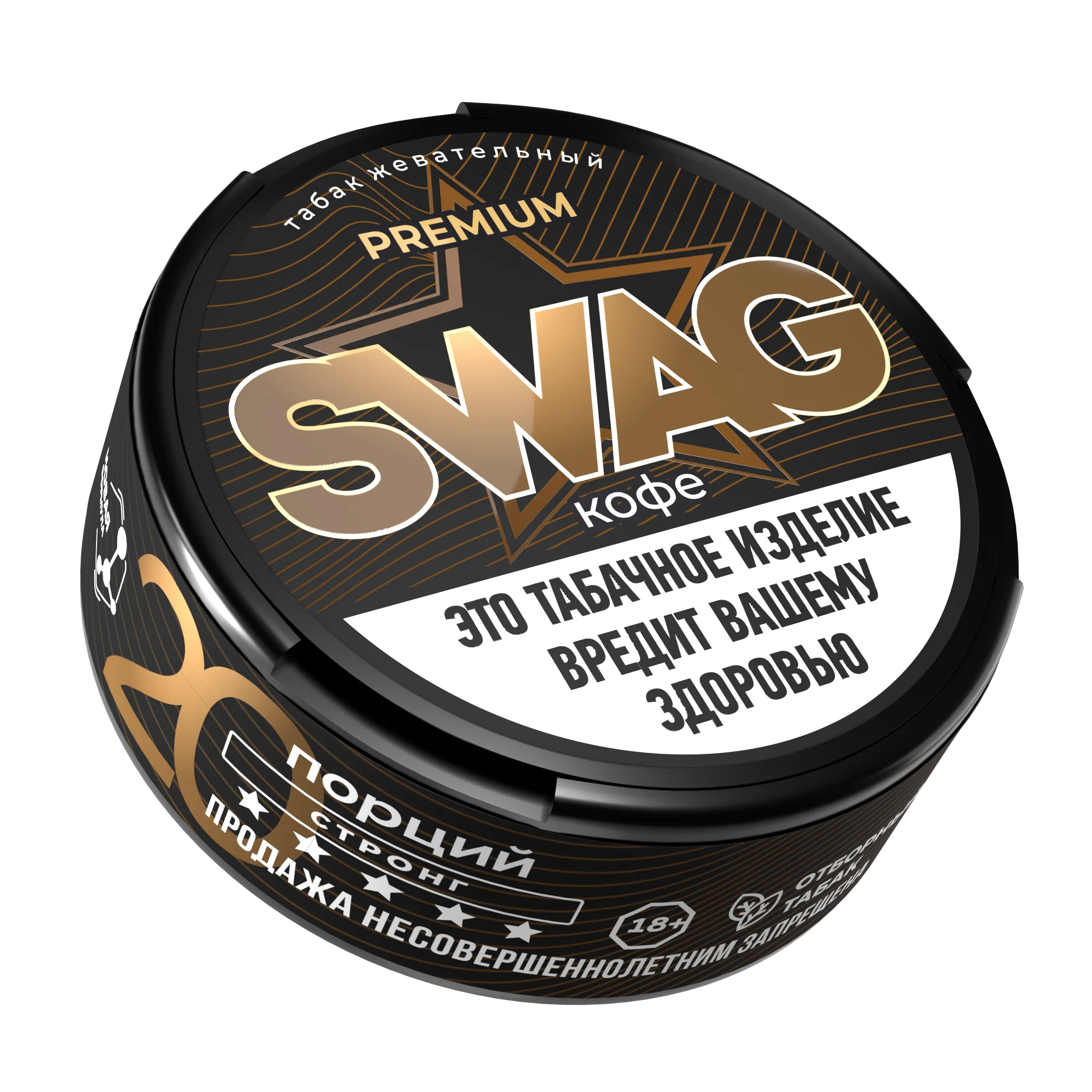 Жевательный табак - Swag - Кофе - 10г