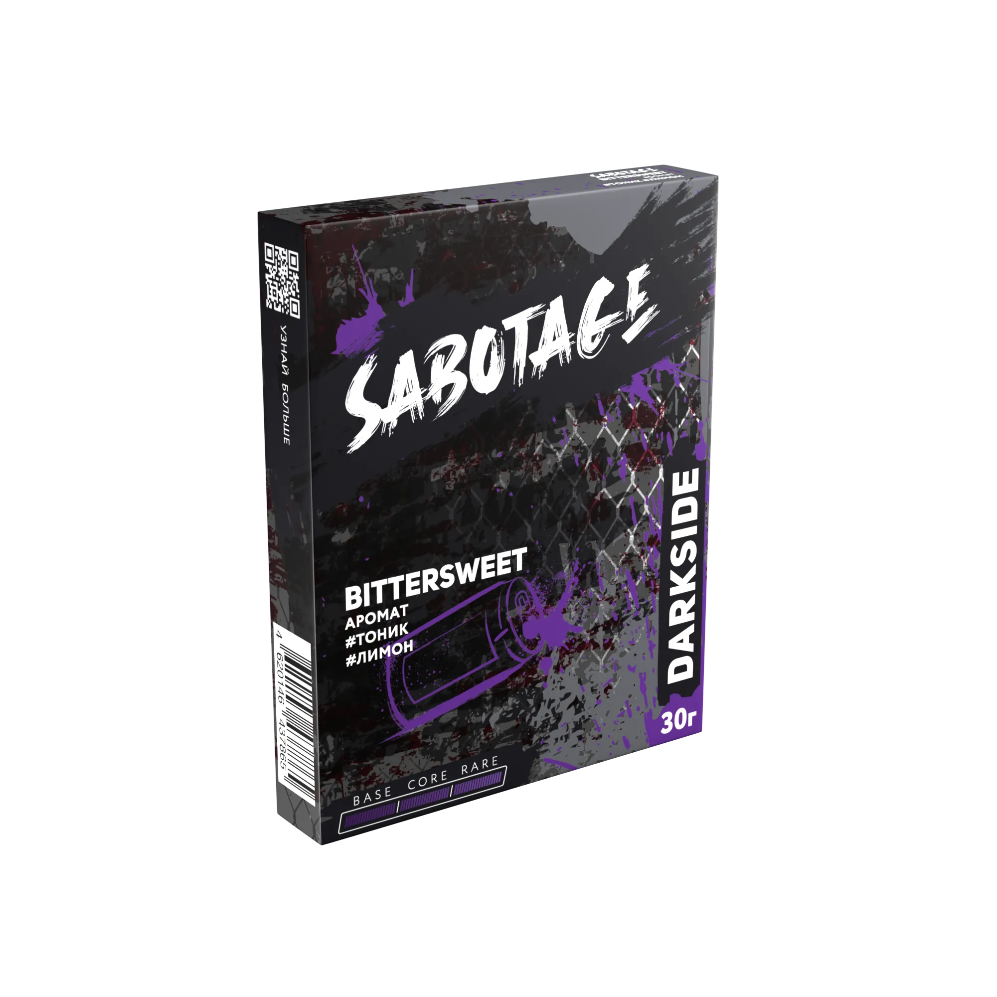 Табак для кальяна - Darkside Sabotage - bittersweet ( с ароматом лимон тоник ) - 30 г