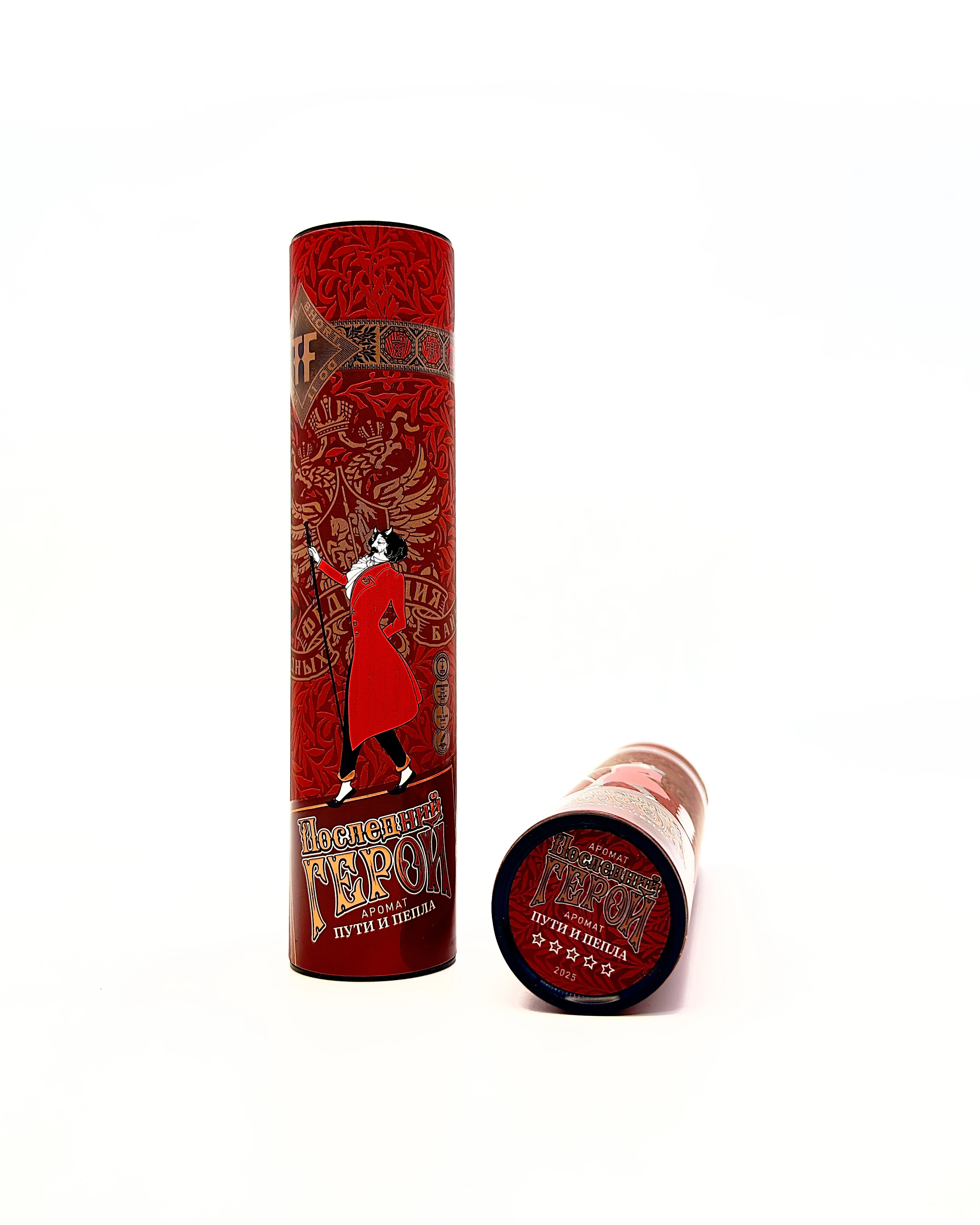 Табак для кальяна - Satyr - Hookah Cigar - Кругосветка - Последний Герой ( без аромата )