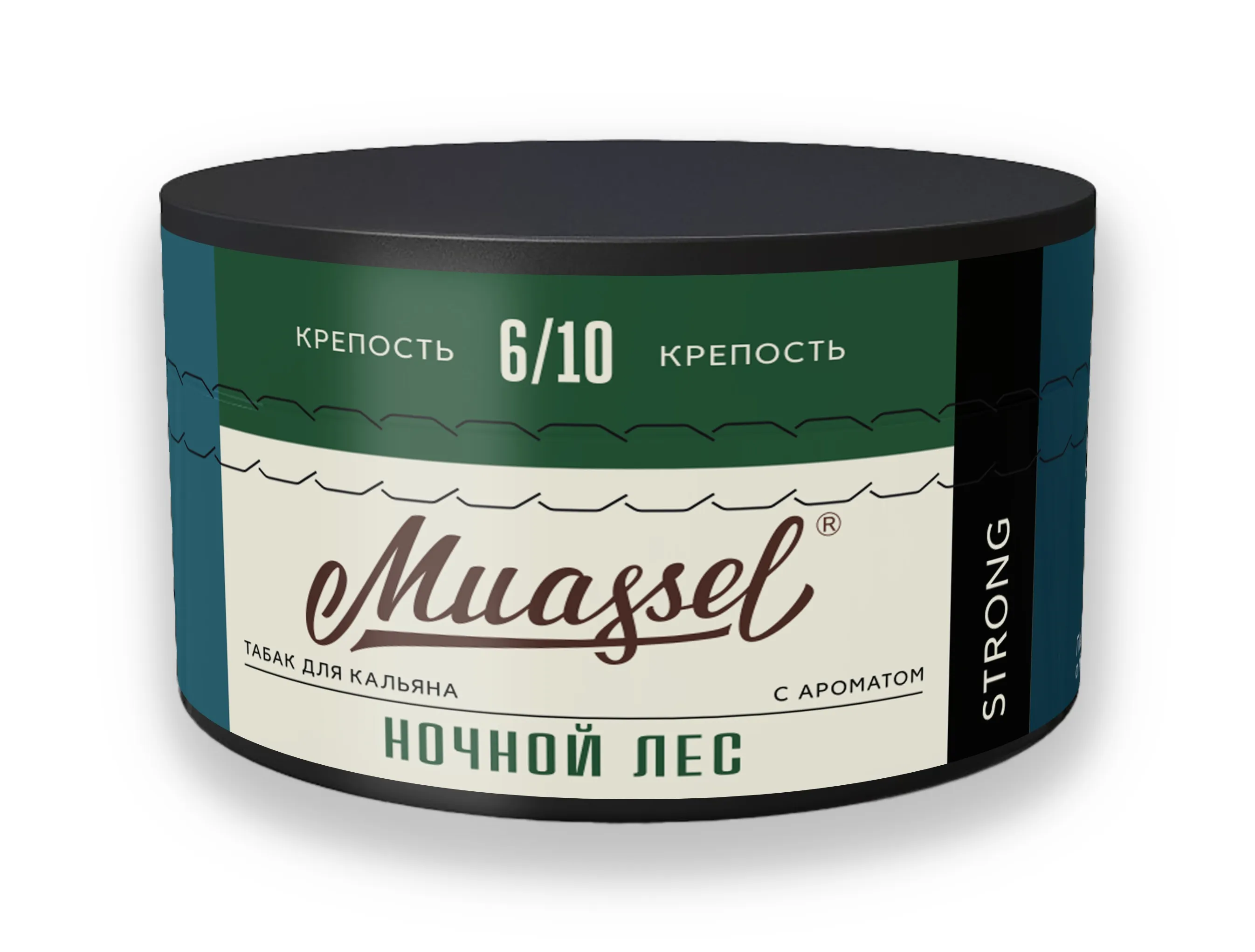 Табак для кальяна - Muassel Strong 6/10 - НОЧНОЙ ЛЕС ( с ароматом хвоя, дикие ягоды ) - 200 г