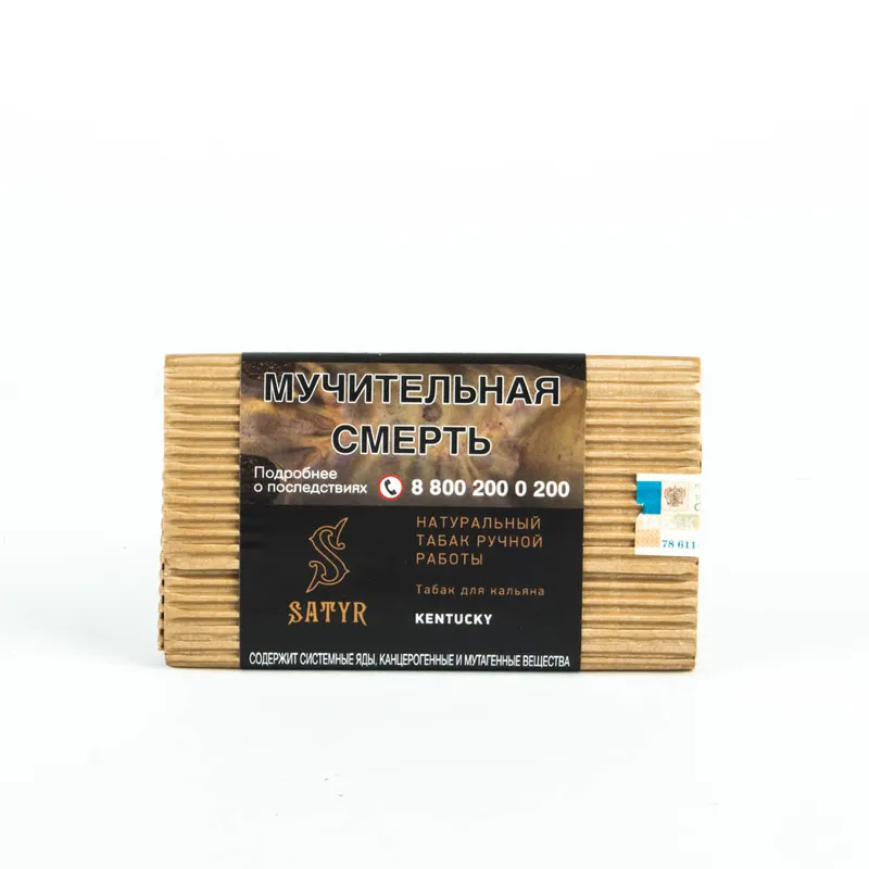 Табак для кальяна - Satyr - KENTUCKY ( с ароматом кентукки ) - 100 г