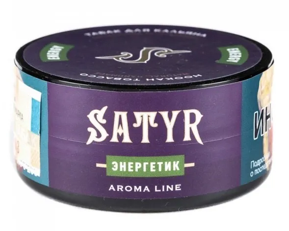 Табак для кальяна - Satyr - Energy ( с ароматом энергетик ) - 25 г (small size)