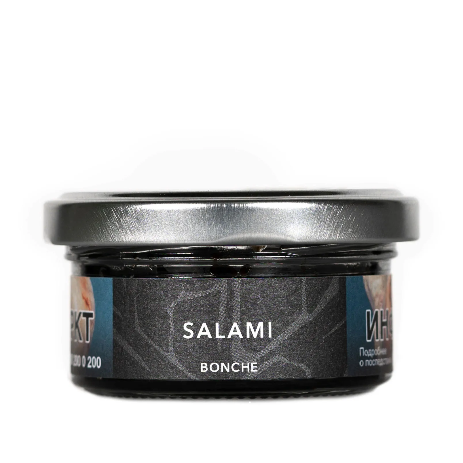 Табак для кальяна - Bonche - Salami -  ( с ароматом Салями ) - 30 г