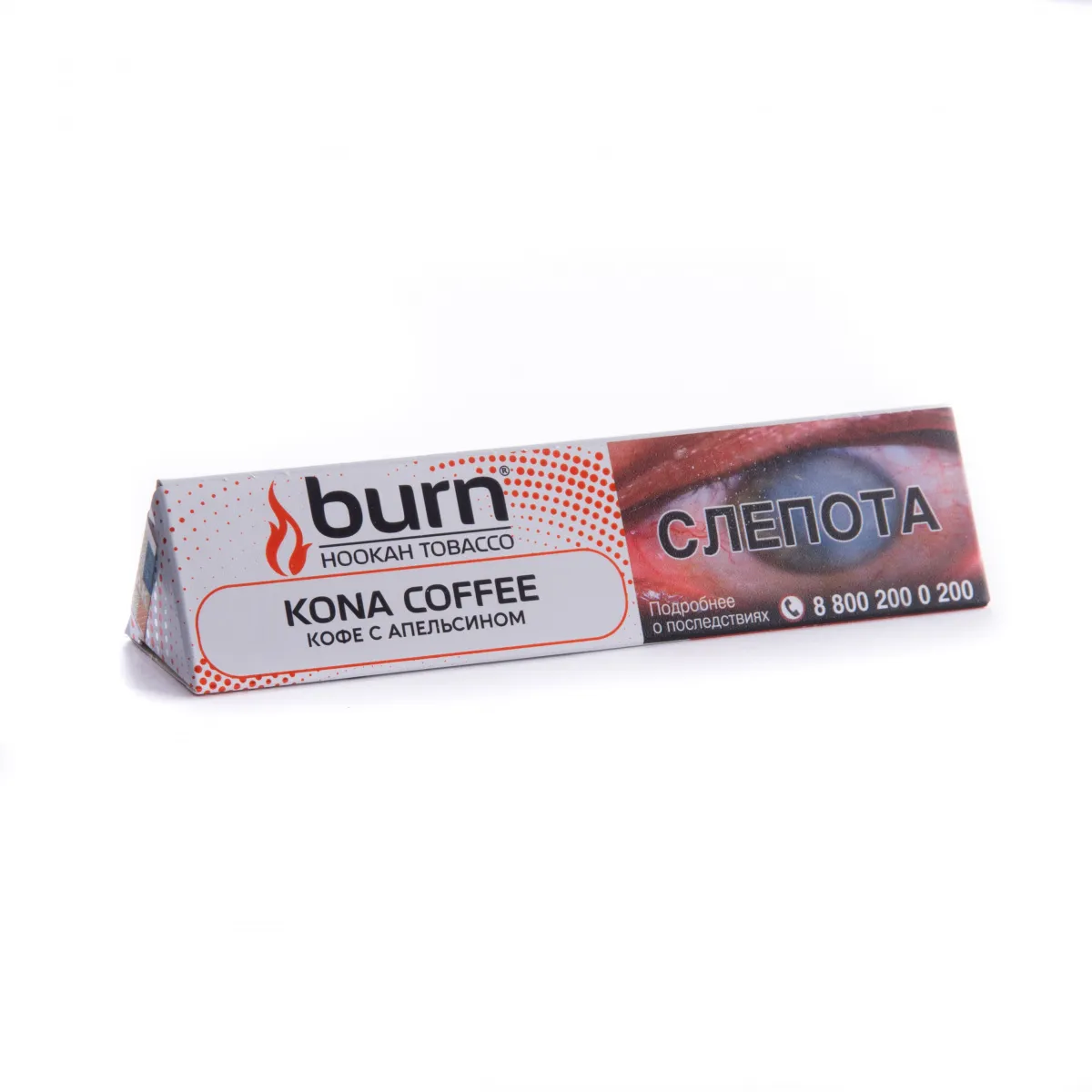 Табак для кальяна - Burn - Kona Coffee ( с ароматом кофе с экзотическими фруктами ) - 25 г