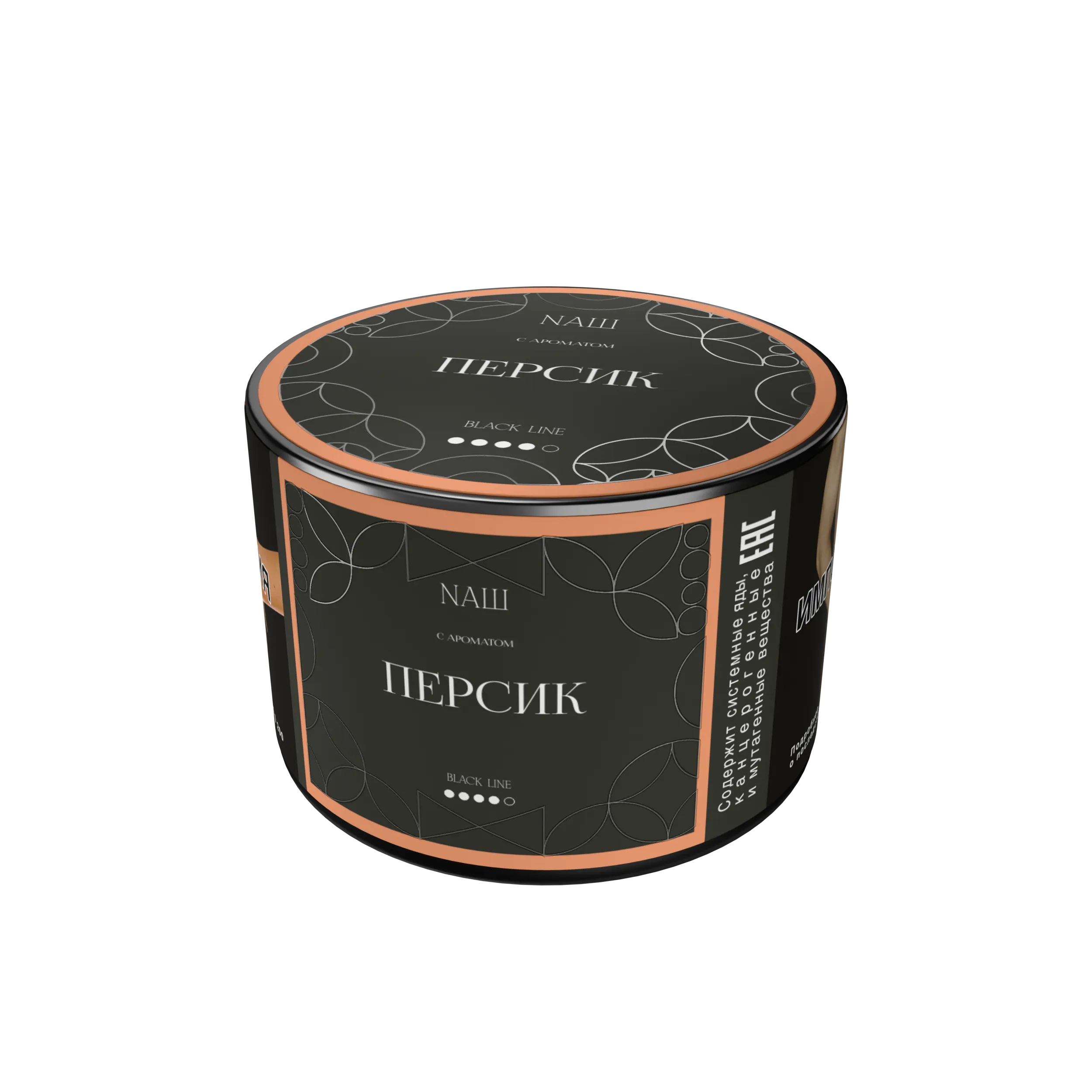 Табак для кальяна - Nаш Black - Персик ( с ароматом персик ) - 40 г