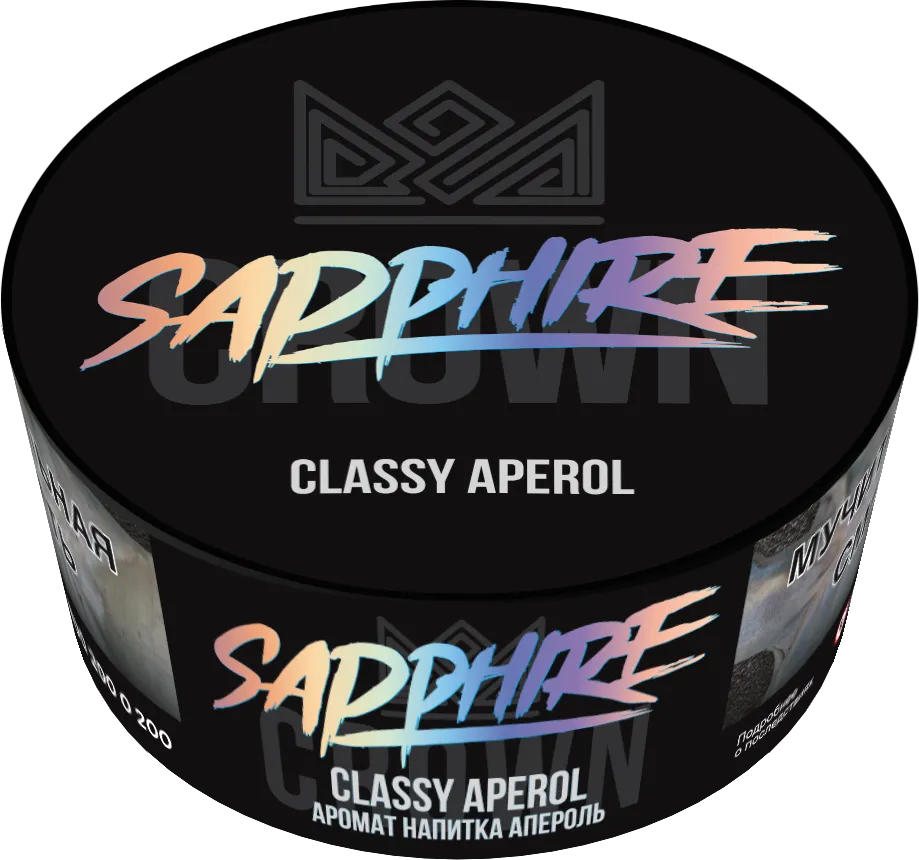 Табак для кальяна - Сrown Sapphire - Classy aperol ( с ароматом апероль ) - 100 г