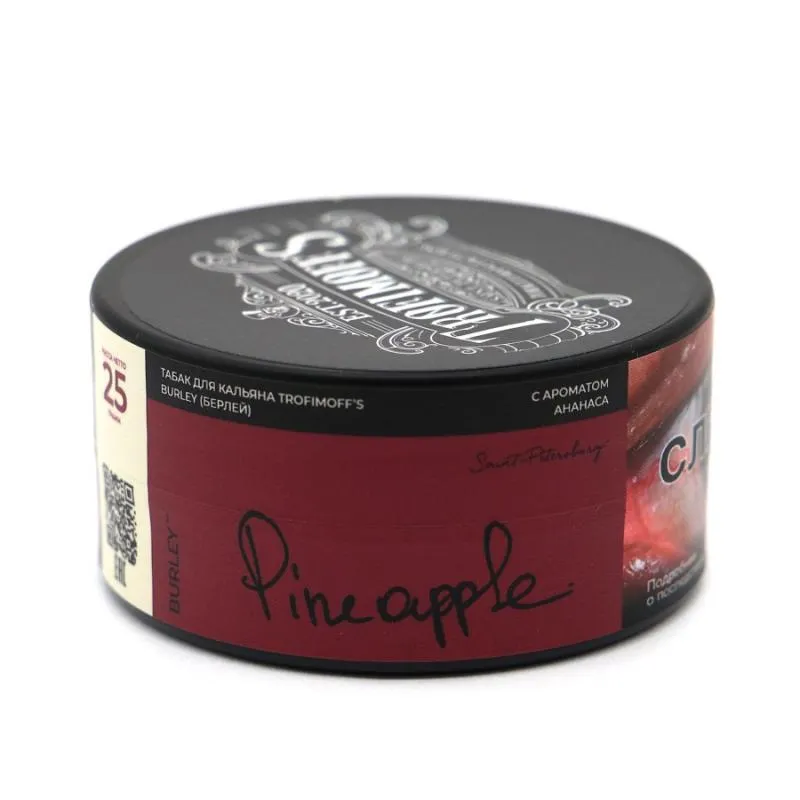 Табак - Trofimoff's Burley - Pineapple ( с ароматом ананас ) - 25 г