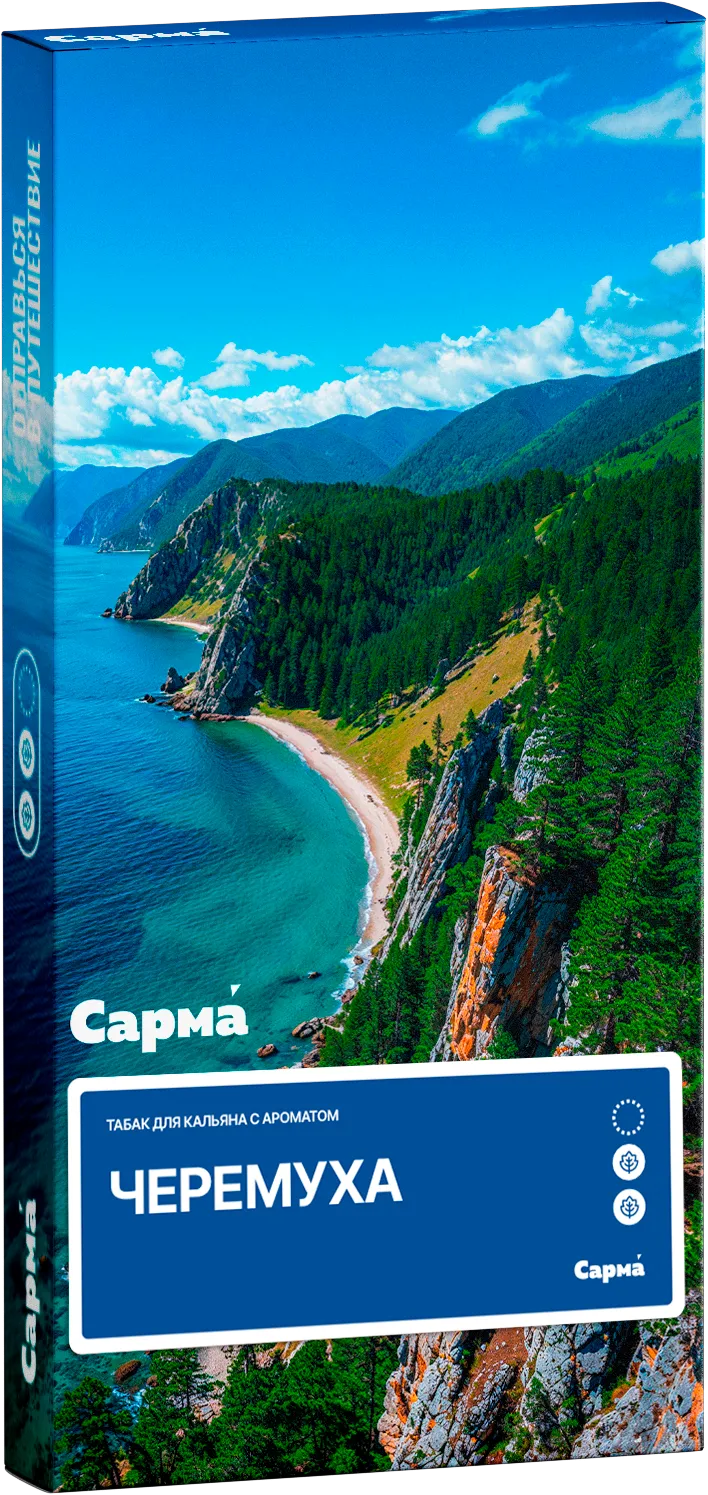 New - Табак для кальяна - Сарма - Черёмуха ( с ароматом черёмуха ) - 40 г