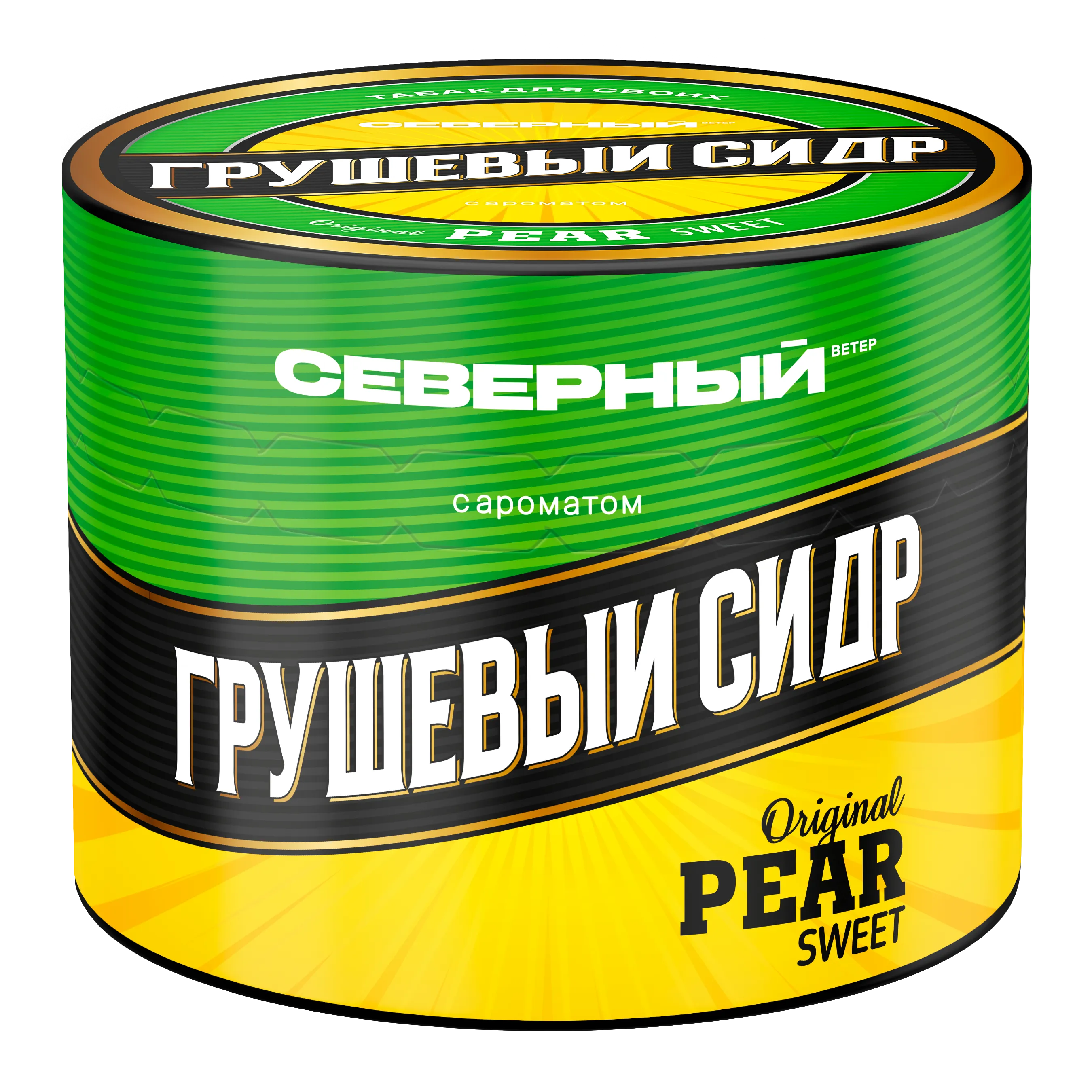 2025 - Табак для кальяна - Северный - Грушевый сидр (с ароматом грушевый сидр ) - 40 г