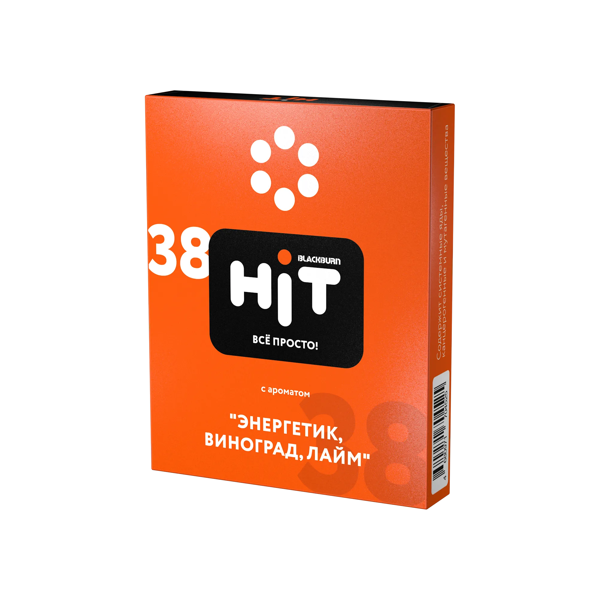 New - Табак для кальяна - Hit - 38 - энергетик, виноград, лайм - 30 г