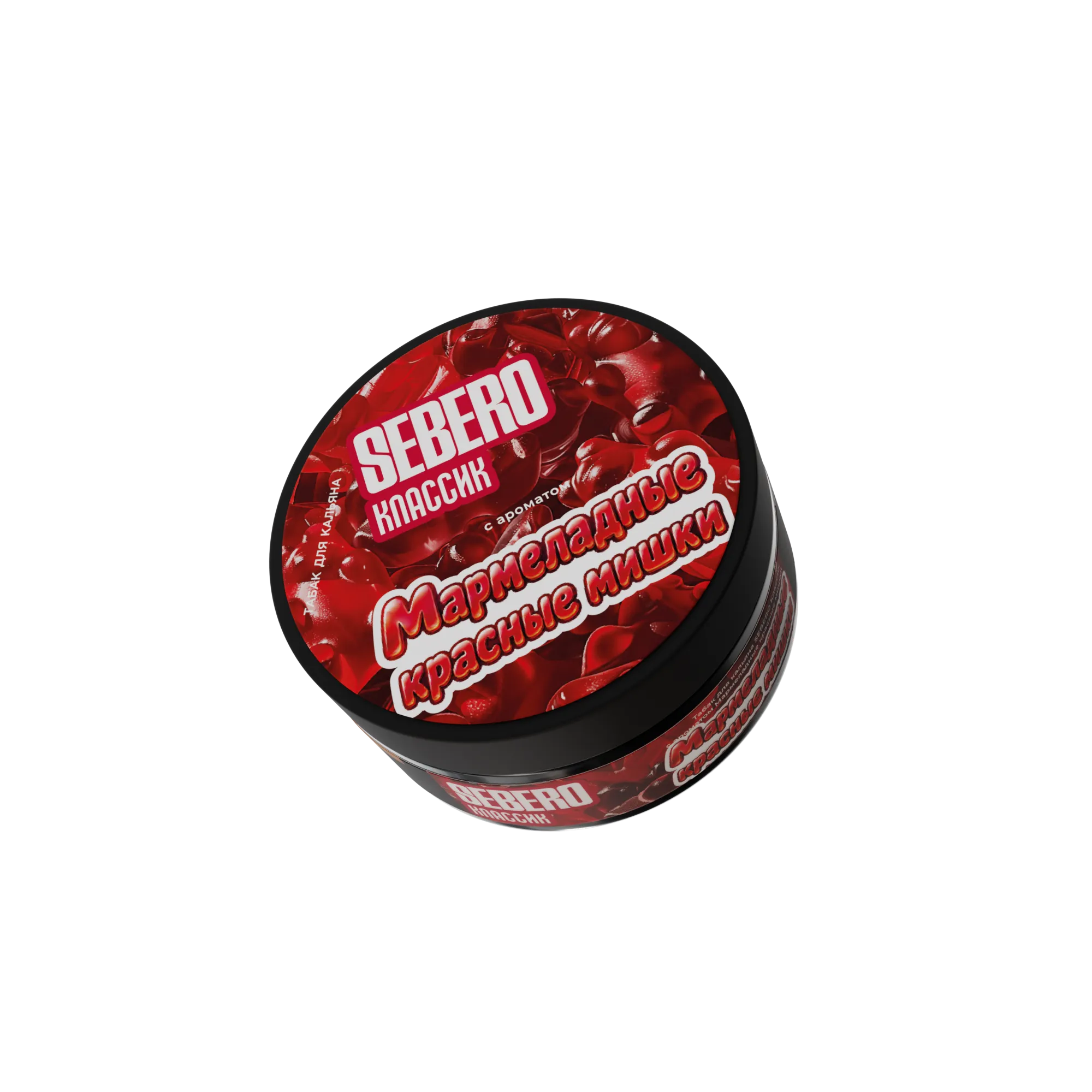 New - Табак для кальяна - Sebero - Красные Мармеладные Мишки ( с ароматом мармеладных мишек ) - 100 г