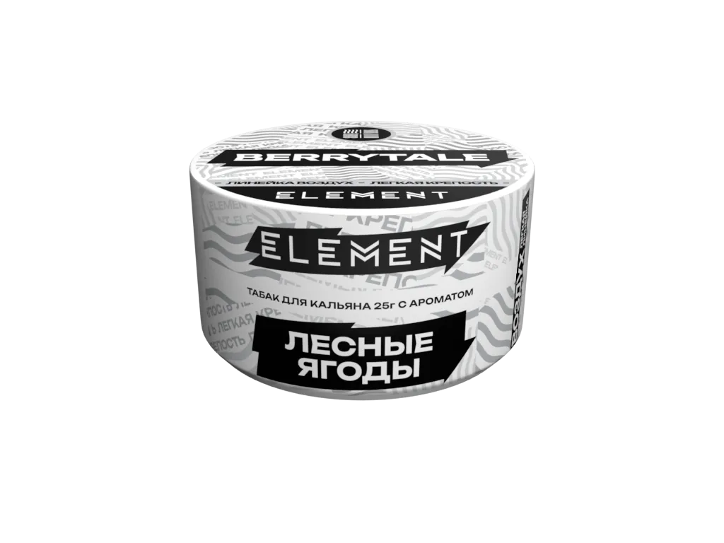 Табак для кальяна - (Oбн.) Element Air - Berrytale ( с ароматом лесных ягод ) - 25 г