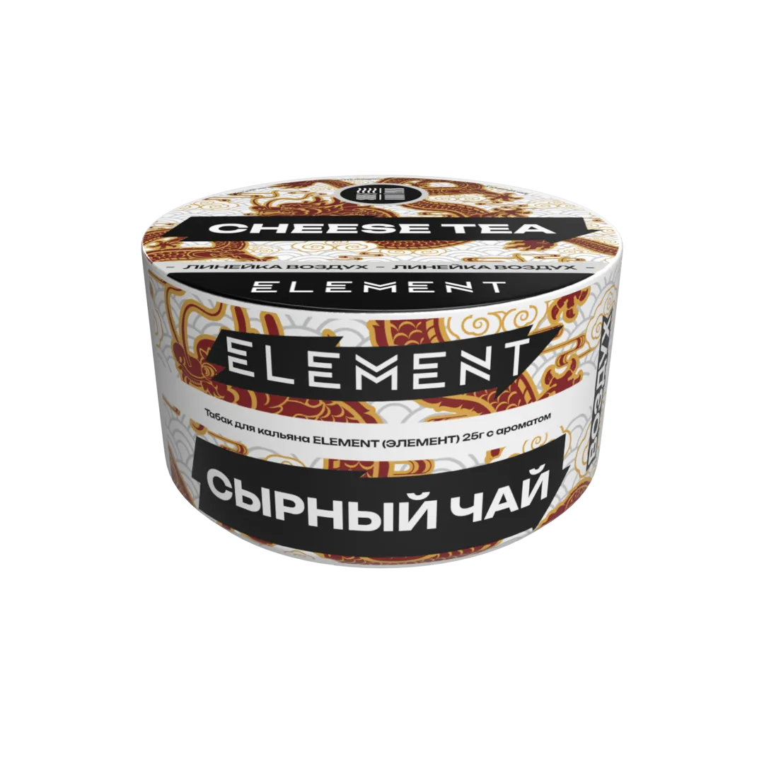 Табак для кальяна - (Oбн.) Element Air - Cheese Tea ( с ароматом сырный чай ) - 25 г