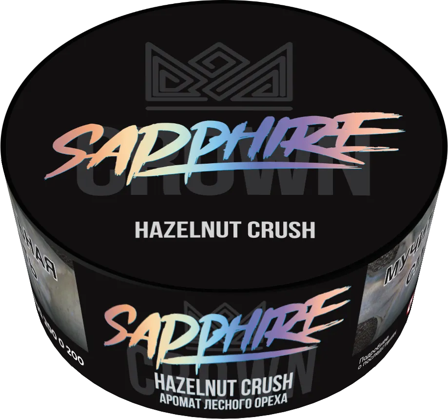 Табак для кальяна - Сrown Sapphire - Hazelnut Crush ( с ароматом лесной орех ) - 25 г