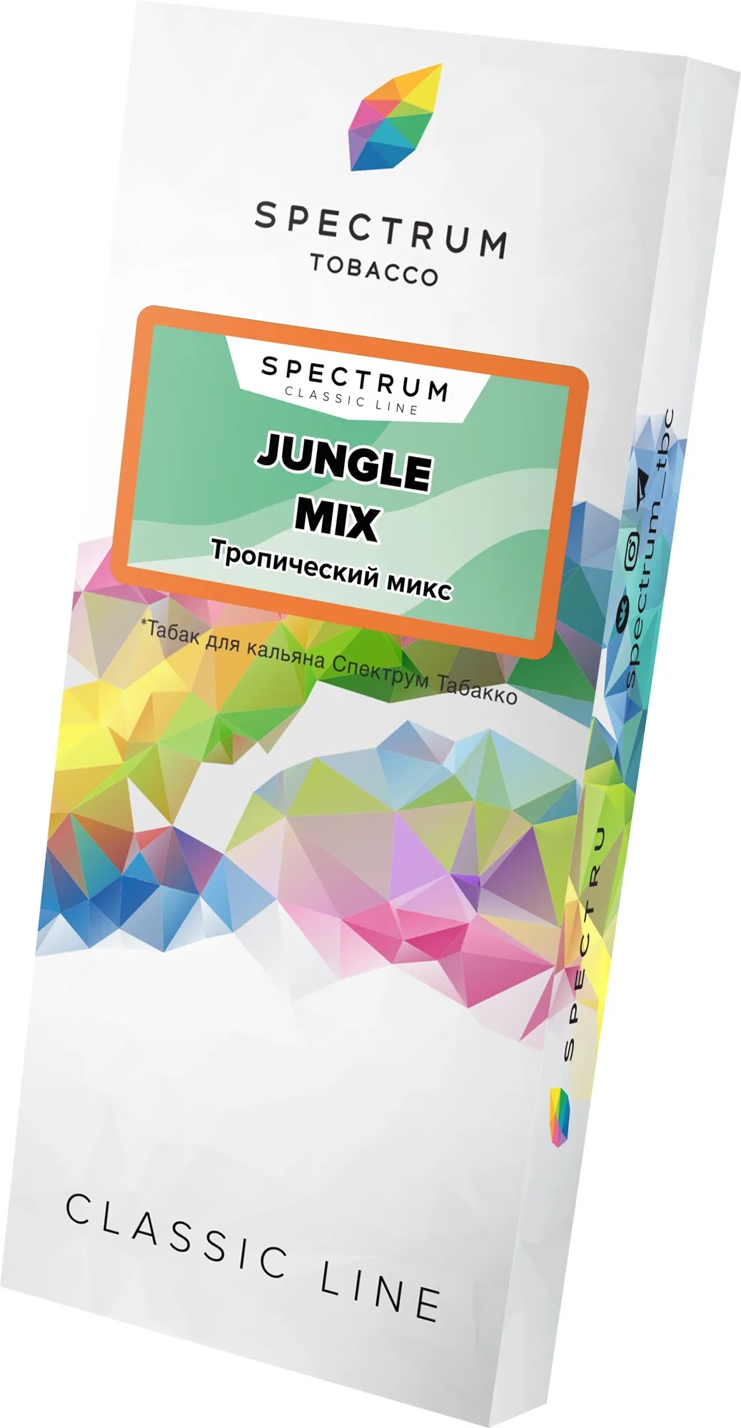 Табак для кальяна - Spectrum - Jungle mix - ( с ароматом тропический микс ) - 100 г