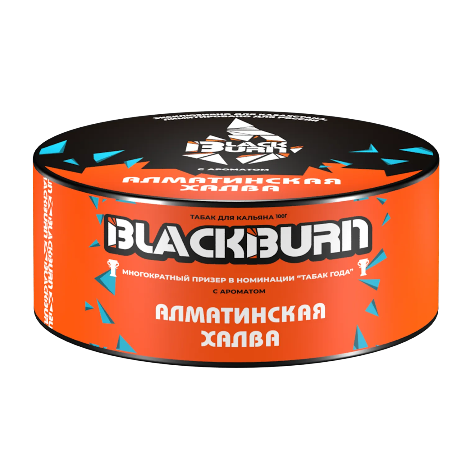 Le - Табак для кальяна - BlackBurn - Алматинская халва - 100 г