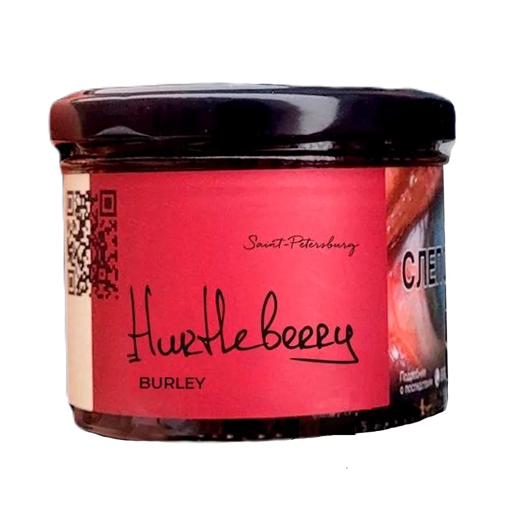 Табак для кальяна - Trofimoff's Burley - Hurtleberry ( с ароматом черная смородина ) - 125 г