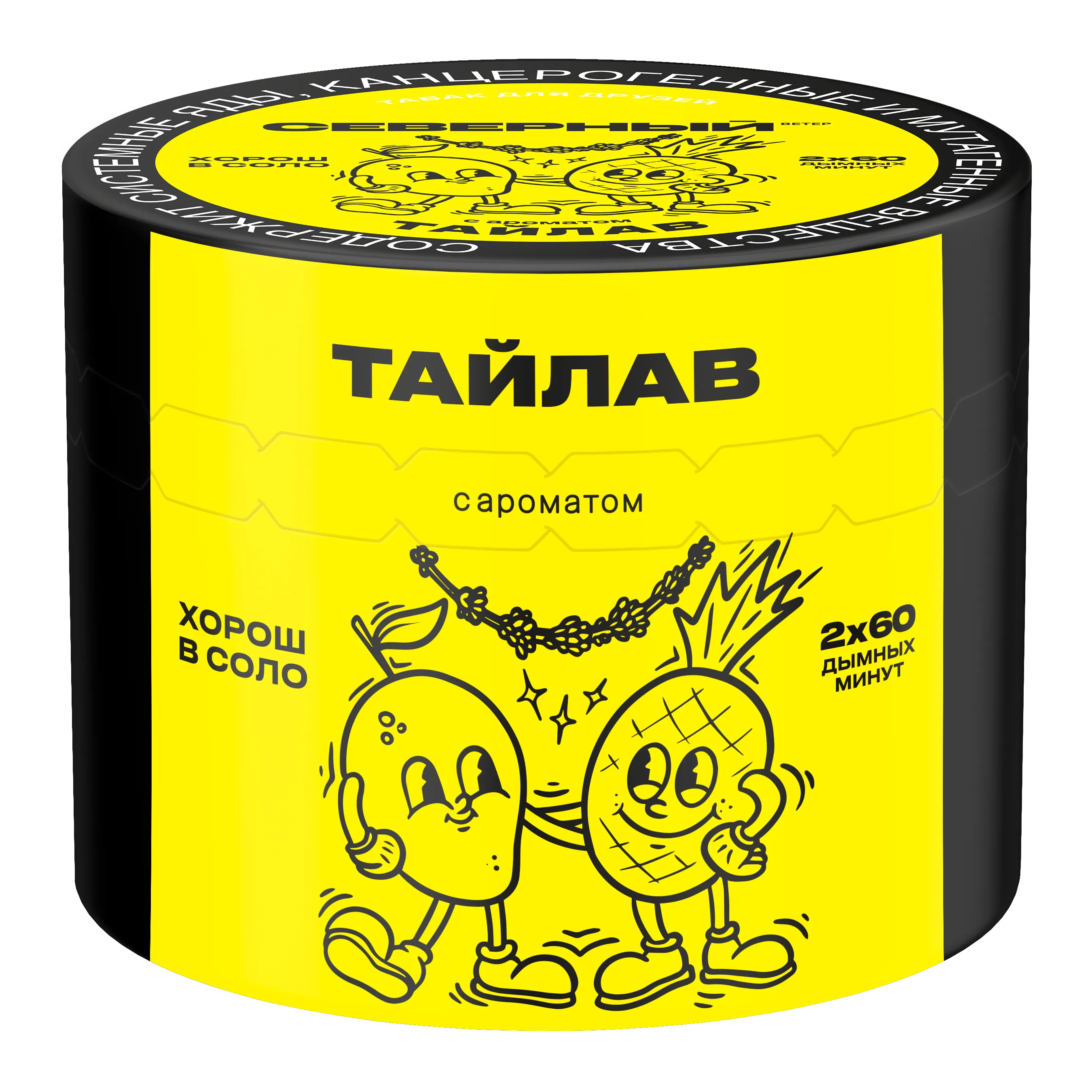 Табак для кальяна - Северный - Тайлав ( с ароматом манго ананас лаванда ) - 40 г