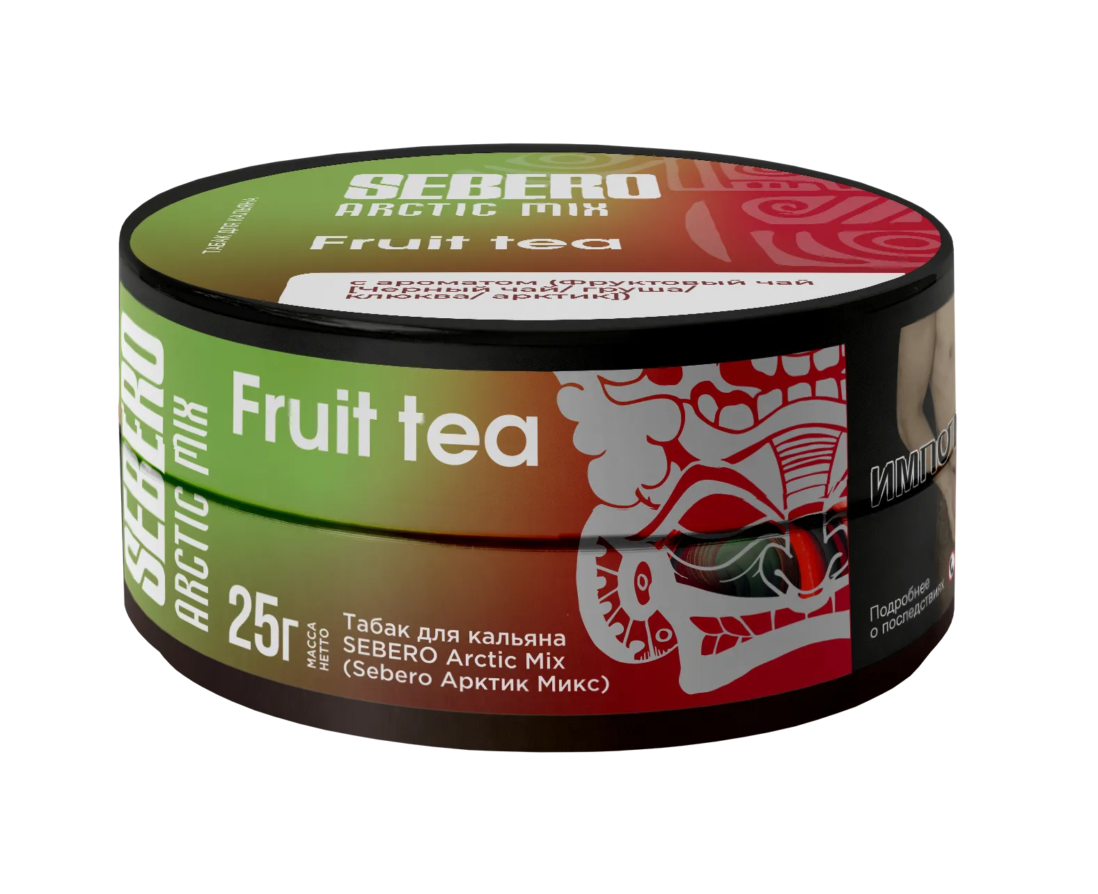 Табак для кальяна - Sebero Arctic Mix - Fruit tea ( с ароматом чёрный чай, груша, клюква, арктик ) - 25 г