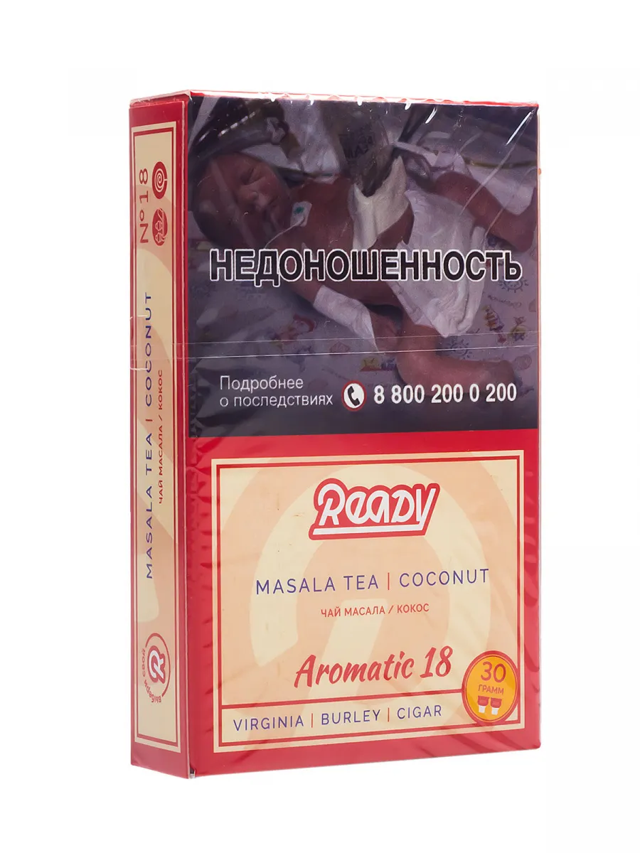 Табак для кальяна - Ready - Aromatic 18 ( с ароматом чай масала кокос ) - 30 г