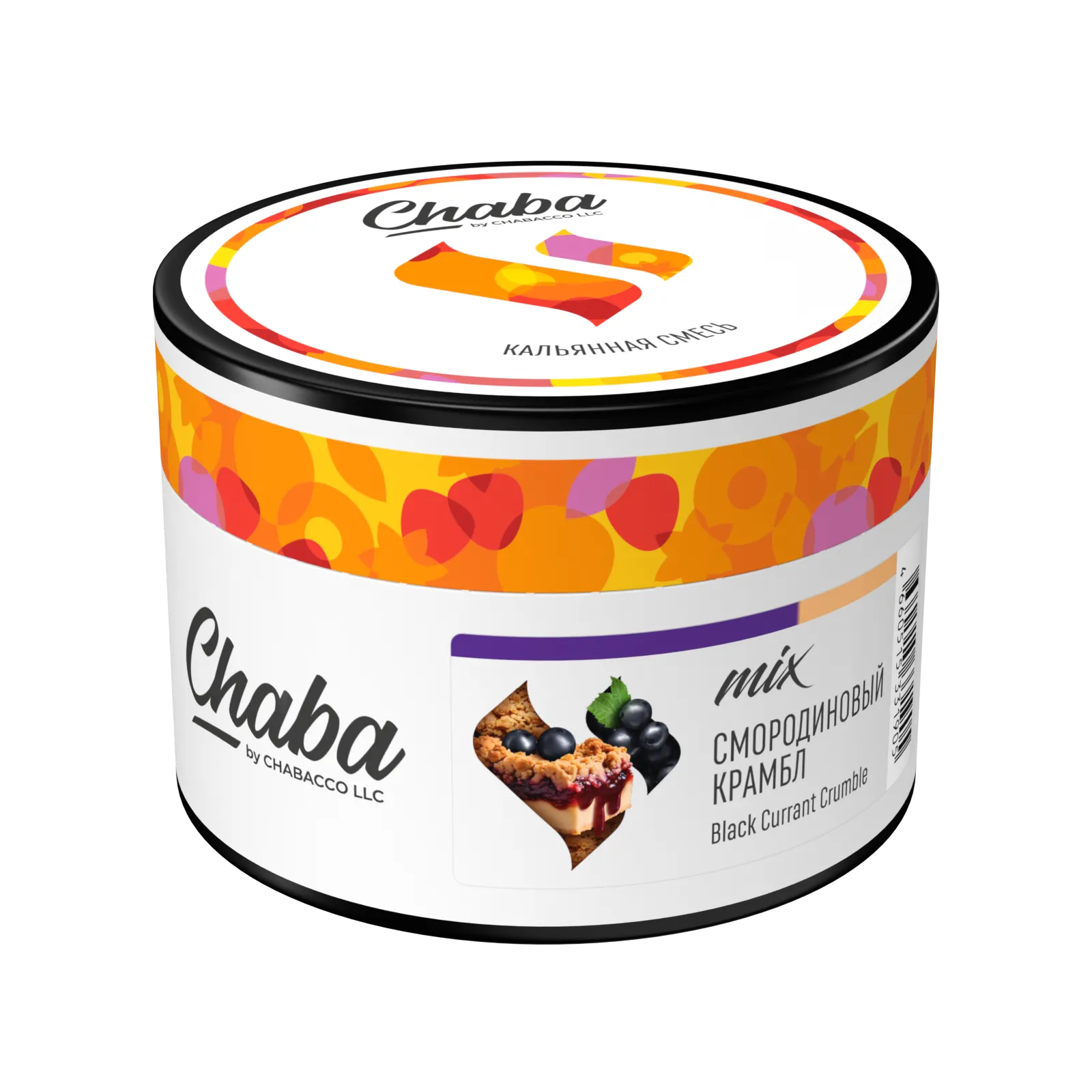 Бестабачная смесь для кальяна - Chaba Mix - Black Currant Crumble ( с ароматом смородиновый крамбл ) - 40 г