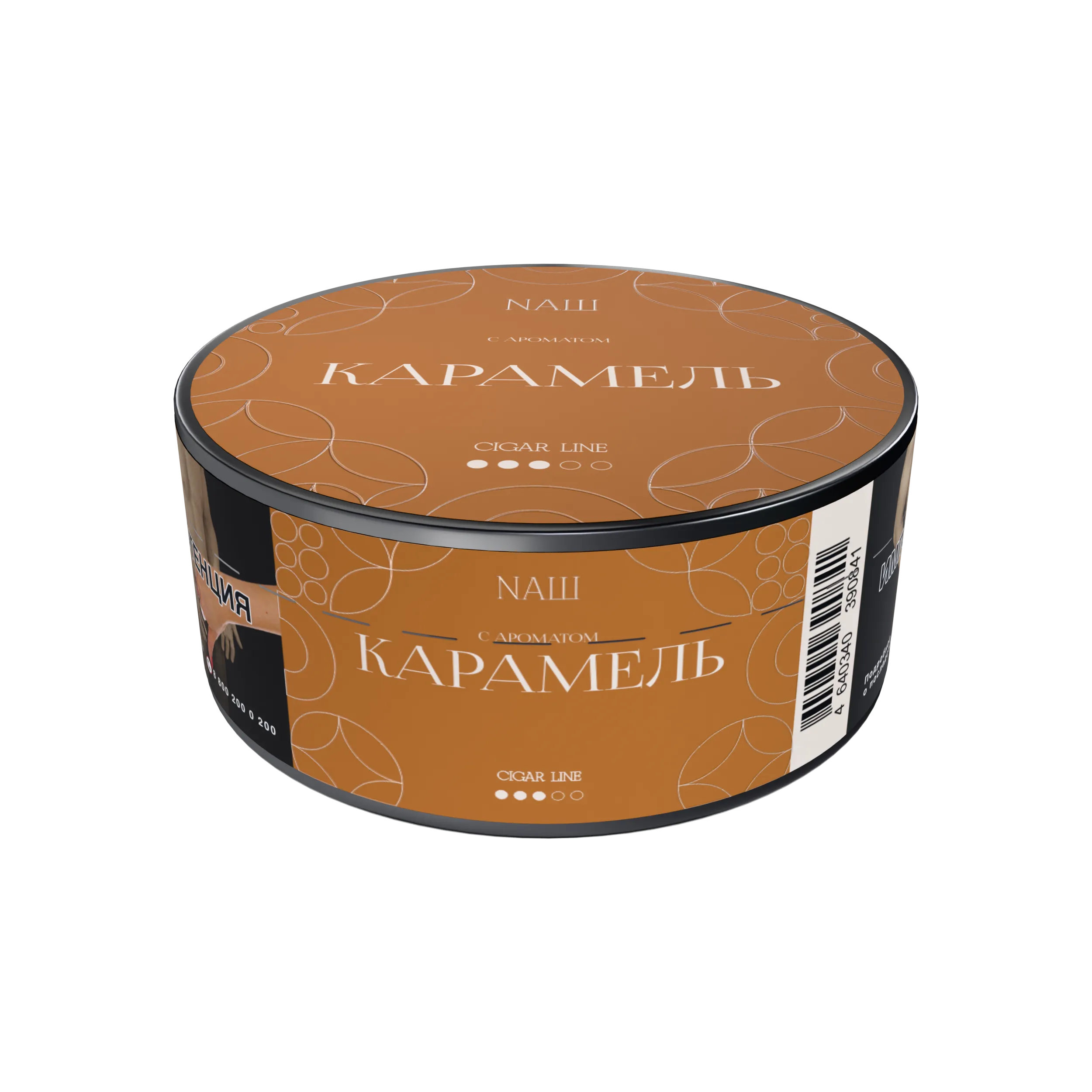 Табак для кальяна - NAШ cigar - Карамель ( с ароматом карамель ) - 30 г
