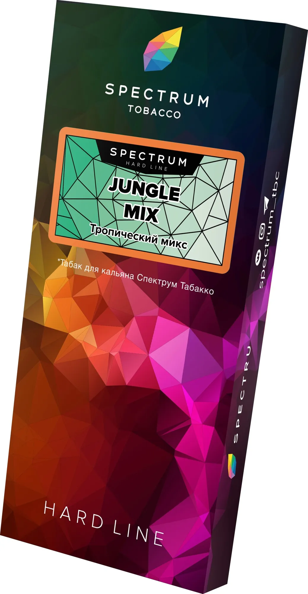 Табак для кальяна - Spectrum HL - Junglemix - ( с ароматом тропический микс ) - 100 г