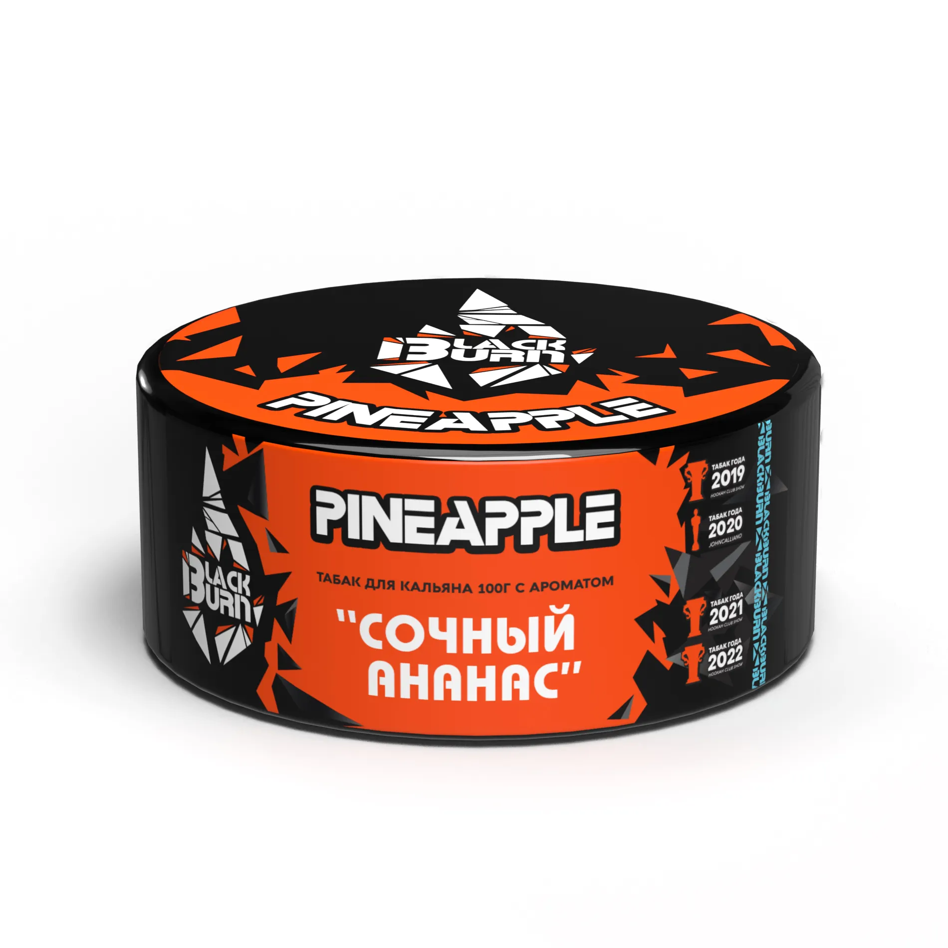 Табак для кальяна - BlackBurn - Pineapple - ( с ароматом ананас ) - 100 г