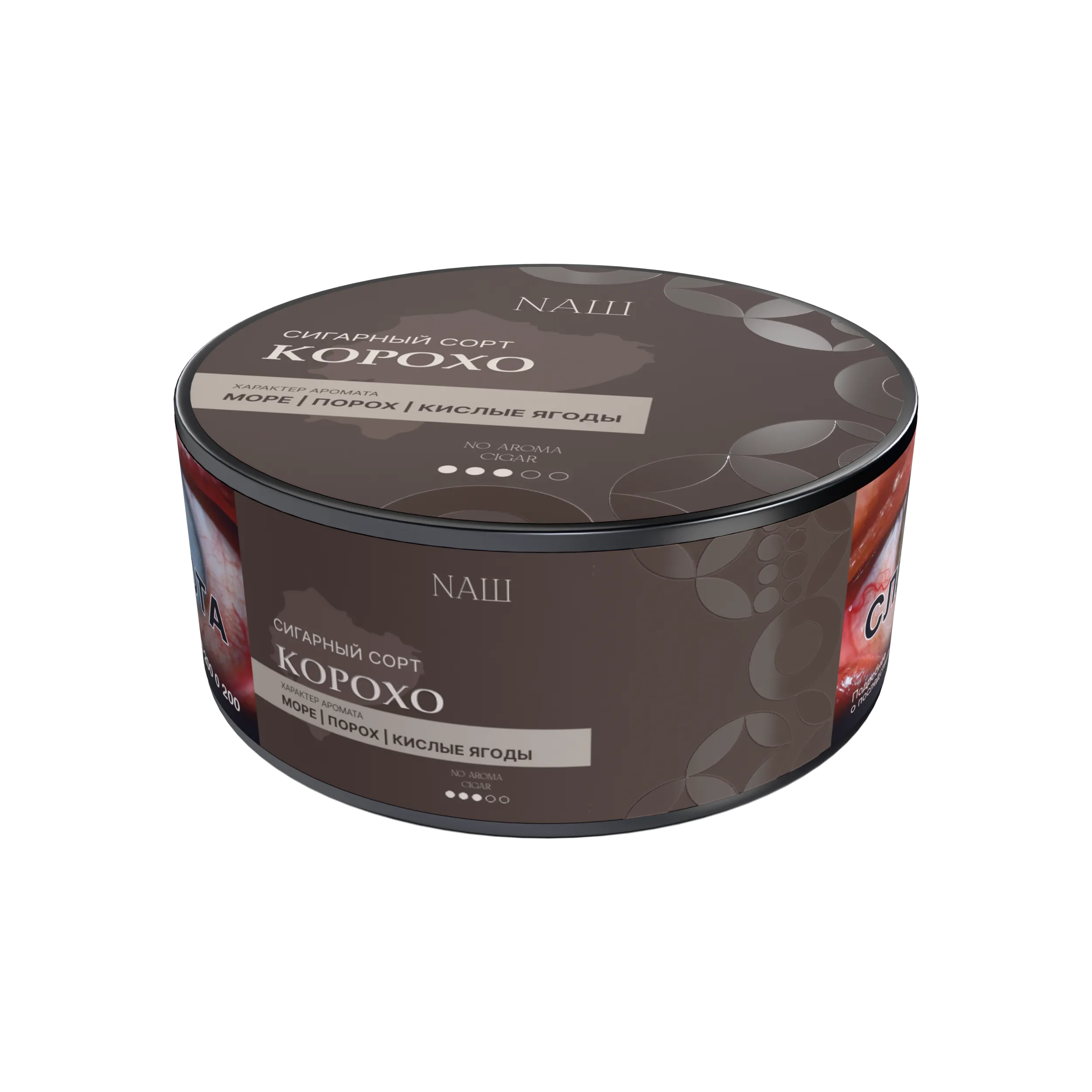 New - Табак для кальяна - NAШ cigar - Корохо ( без аромата ) - 30 г