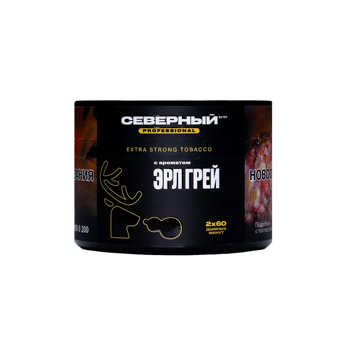 Табак для кальяна - Северный Professional - Эрл Грей ( с ароматом эрл грей ) - 40 г