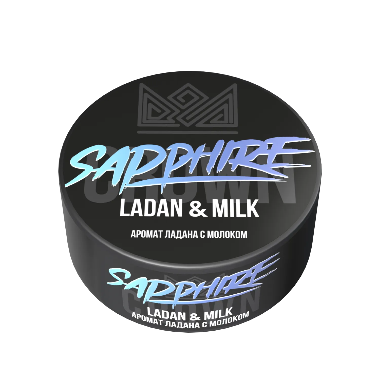 Табак для кальяна - Сrown Sapphire - Ladan & Milk ( с ароматом молоко, ладан ) - 100 г