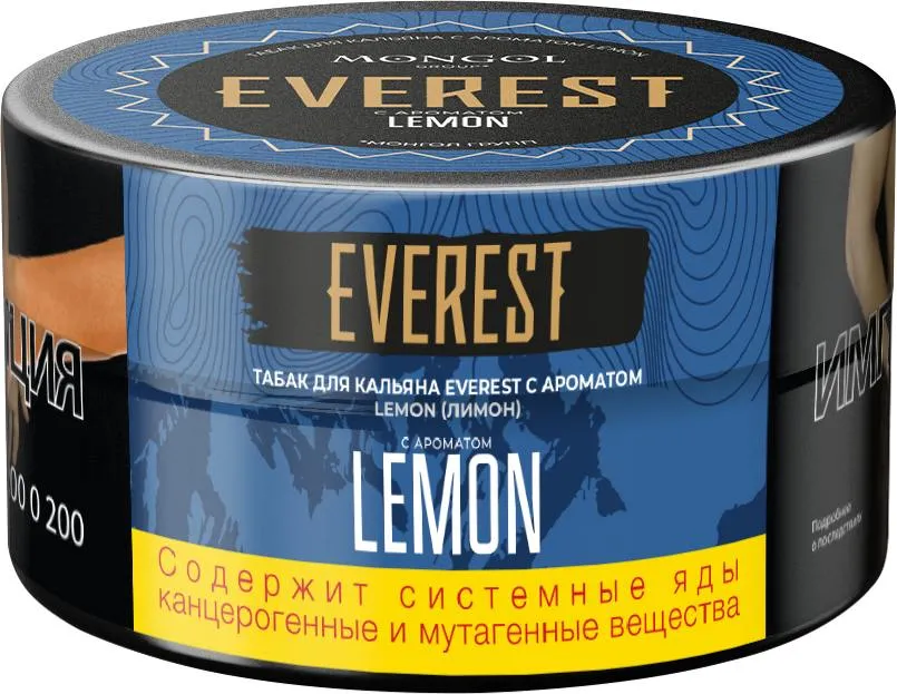 Табак для кальяна - Everest - LEMON ( с ароматом лимон ) - 100 г
