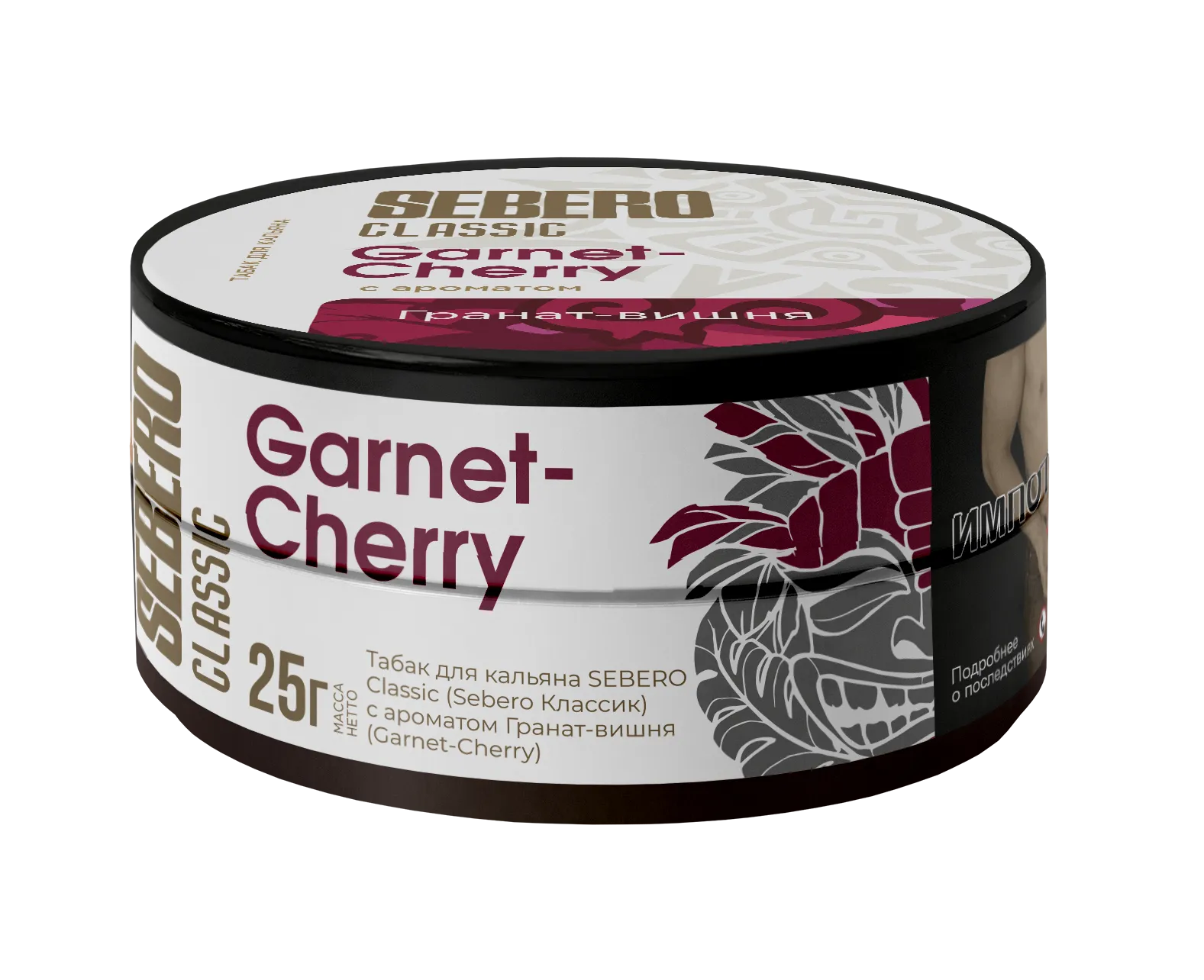 Табак для кальяна - Sebero - Garnet Cherry ( с ароматом гранат вишня ) - 25 г